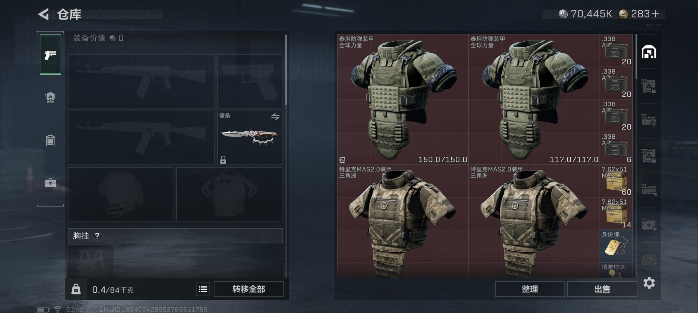 SJZCMW398784三角洲行动账号详情图10