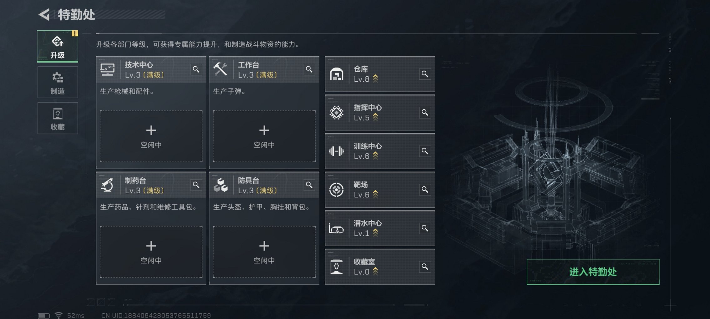 SJZCMW398784三角洲行动账号详情图15