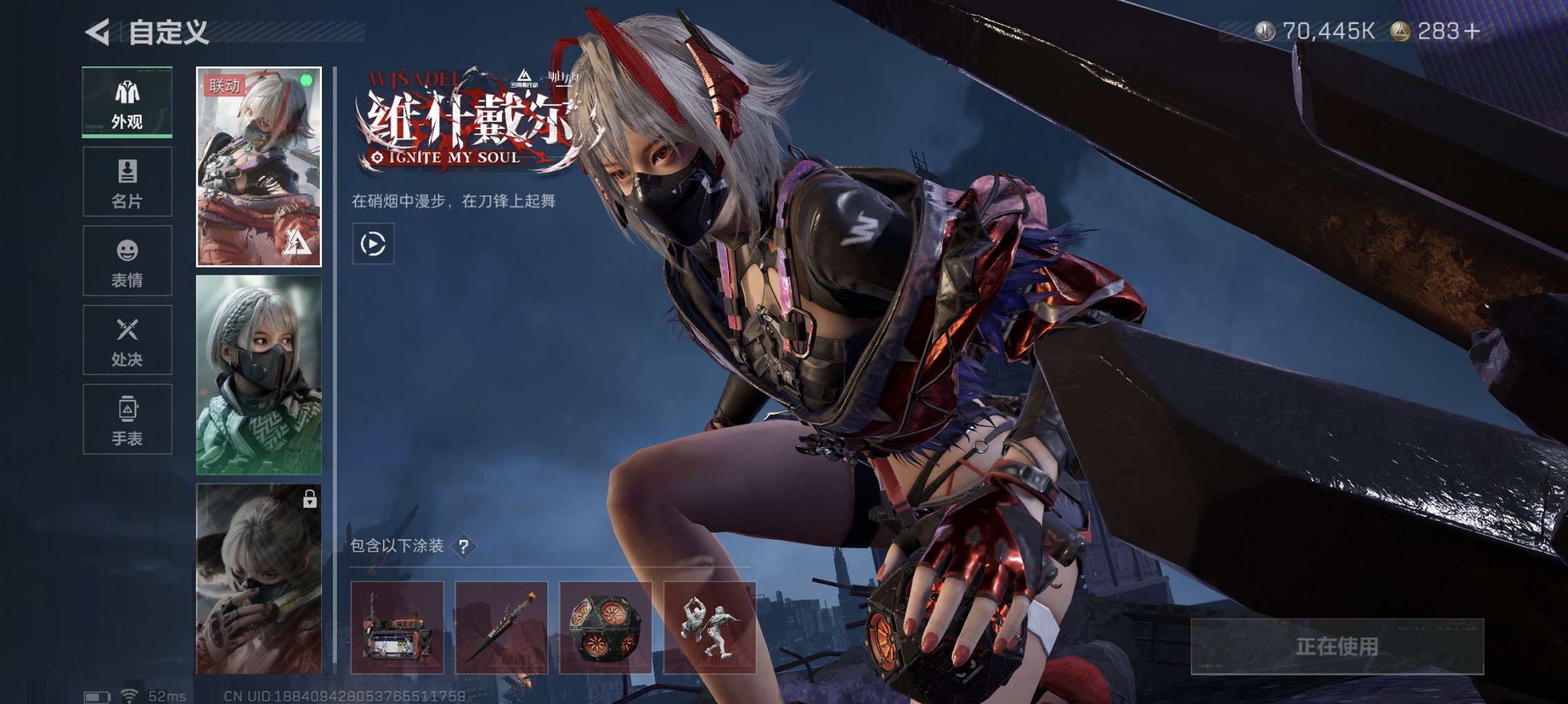 SJZCMW398784三角洲行动账号详情图25