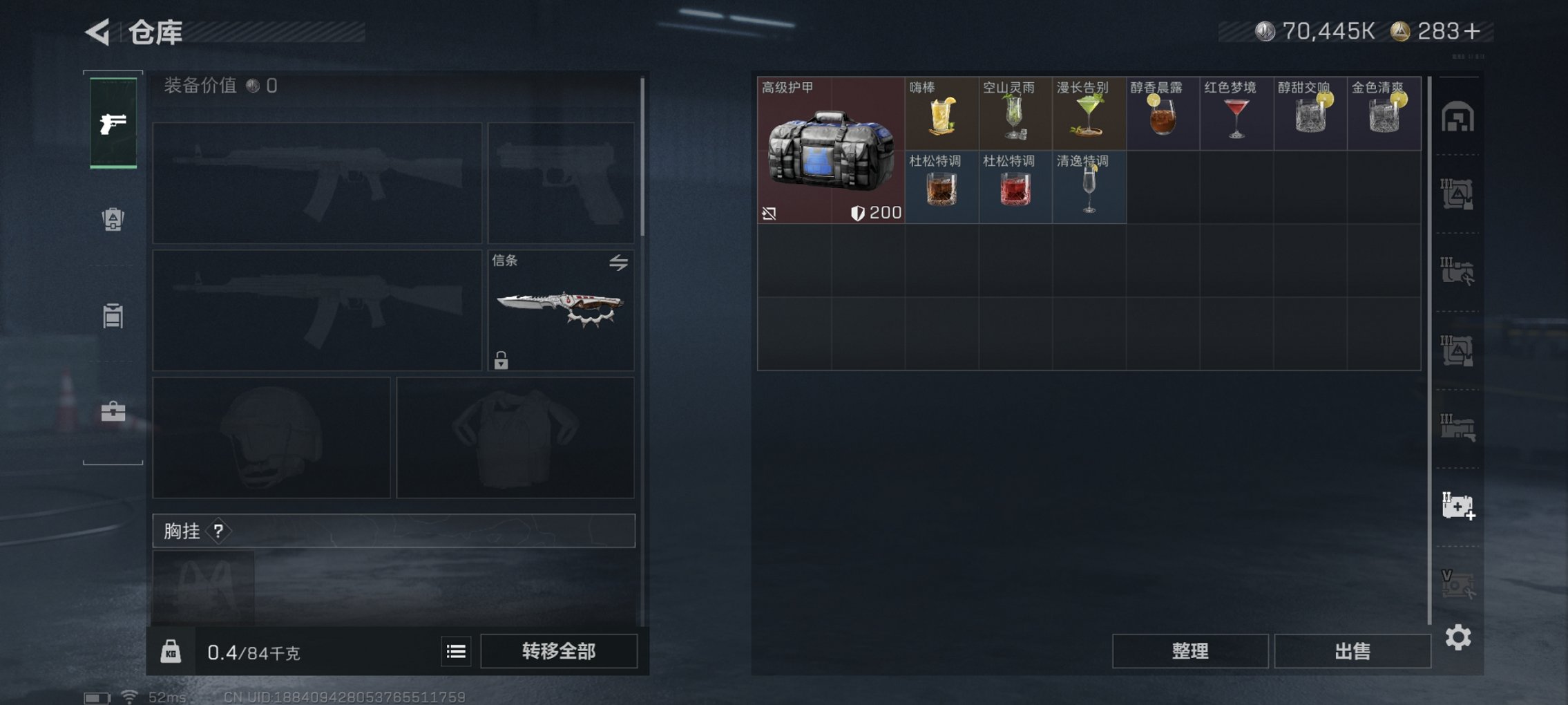 SJZCMW398784三角洲行动账号详情图26