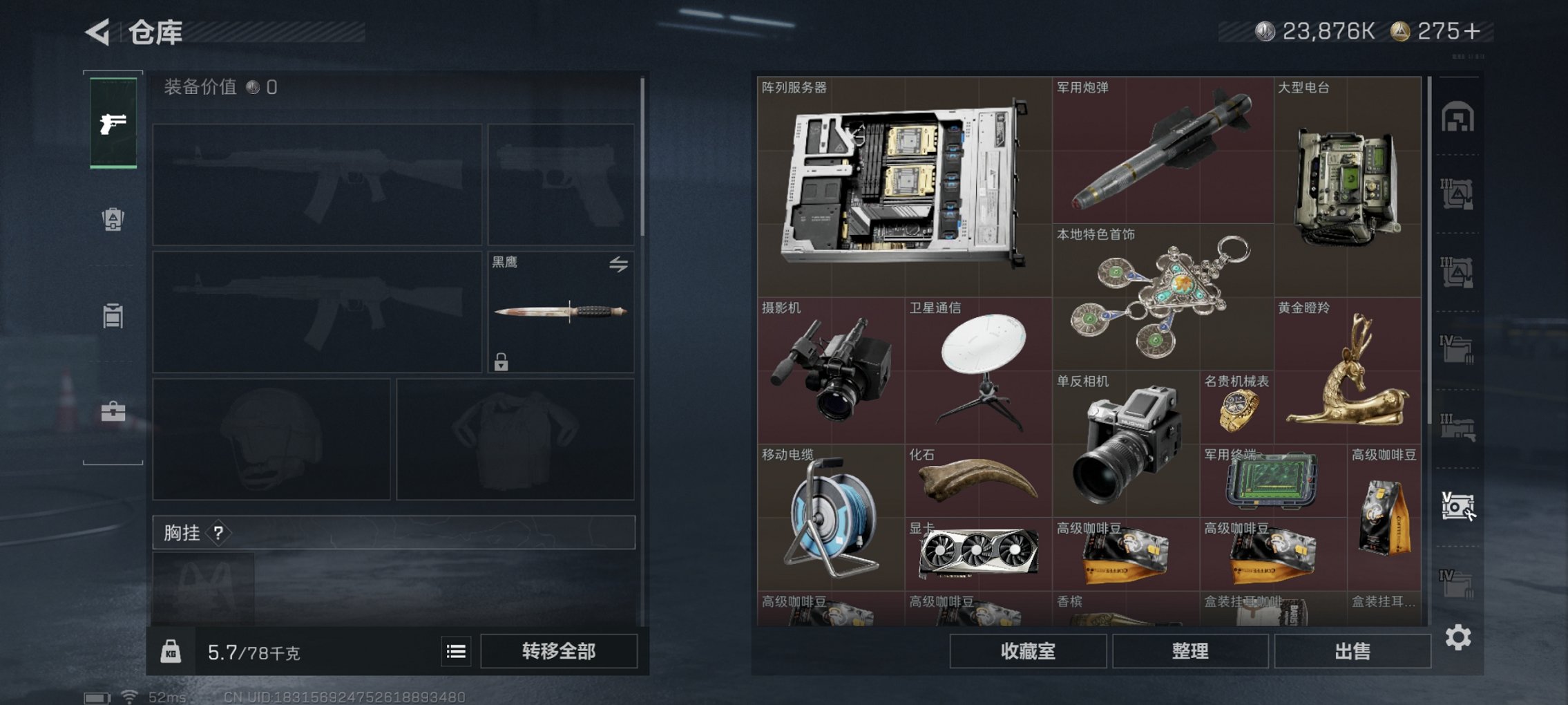 SJZCMW398765三角洲行动账号详情图9