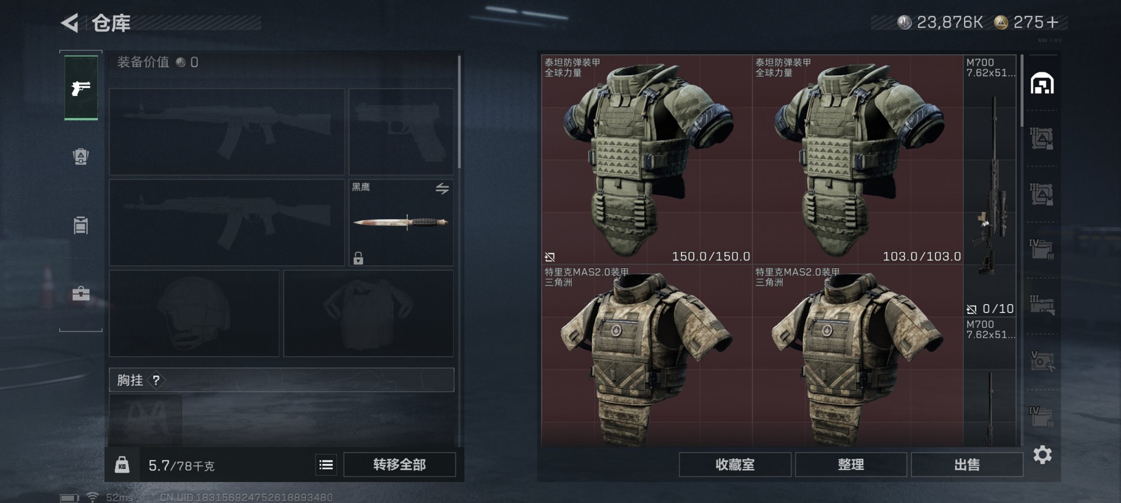 SJZCMW398765三角洲行动账号详情图15