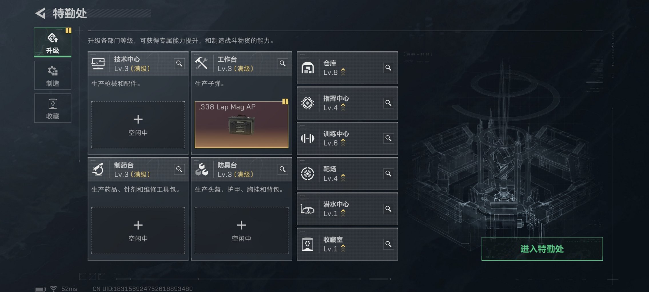 SJZCMW398765三角洲行动账号详情图18