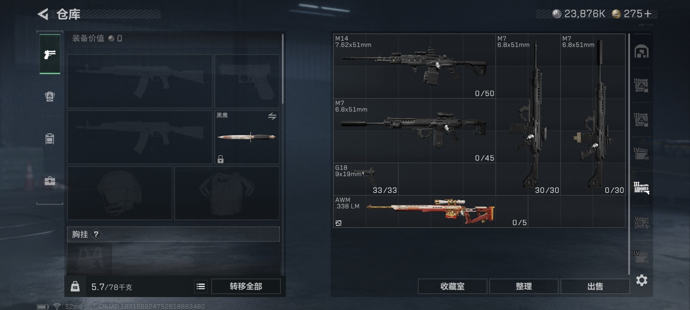 SJZCMW398765三角洲行动账号详情图19