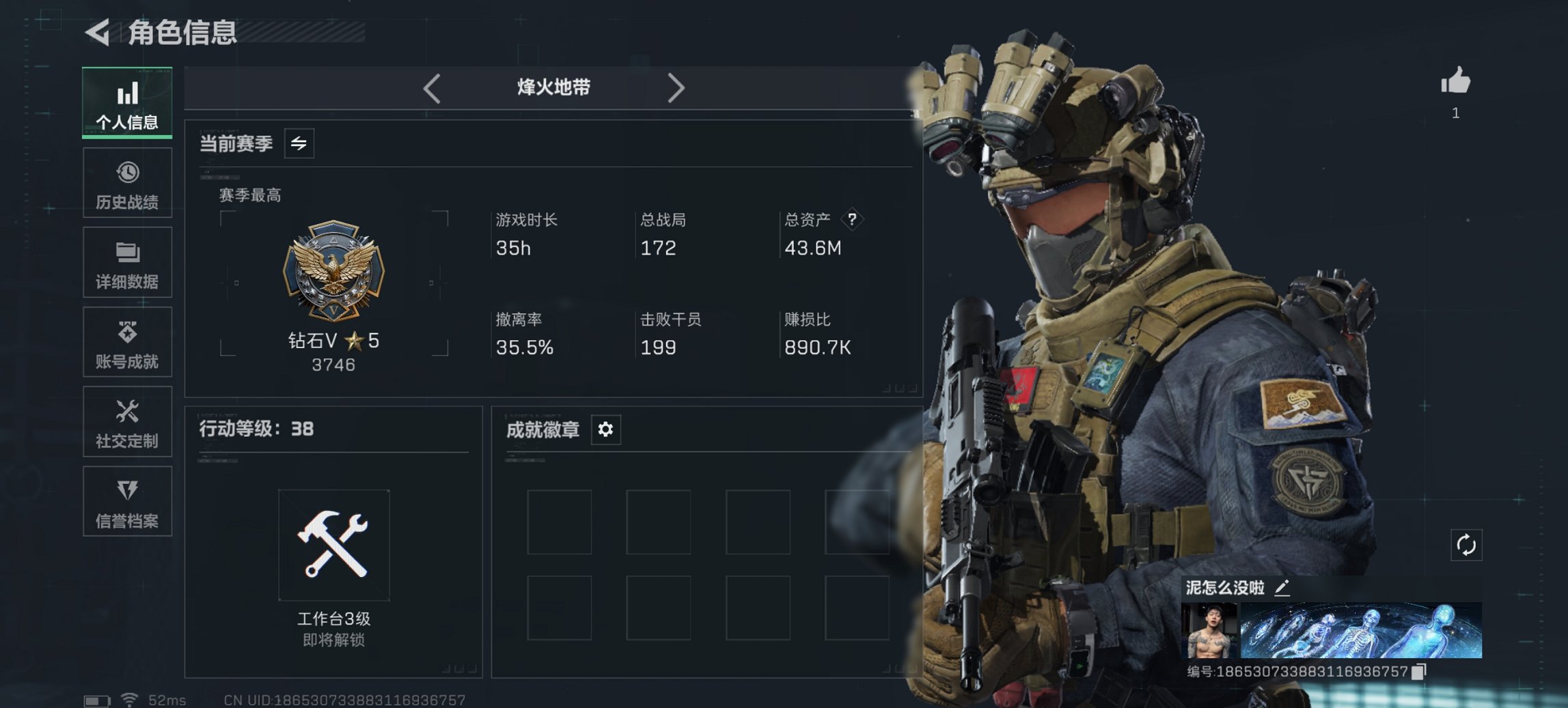 三角洲行动账号QQ【10颗AW子弹 q38级】总资产43.52M，哈夫币1,898.01K，行动等级:38，仓库等级: