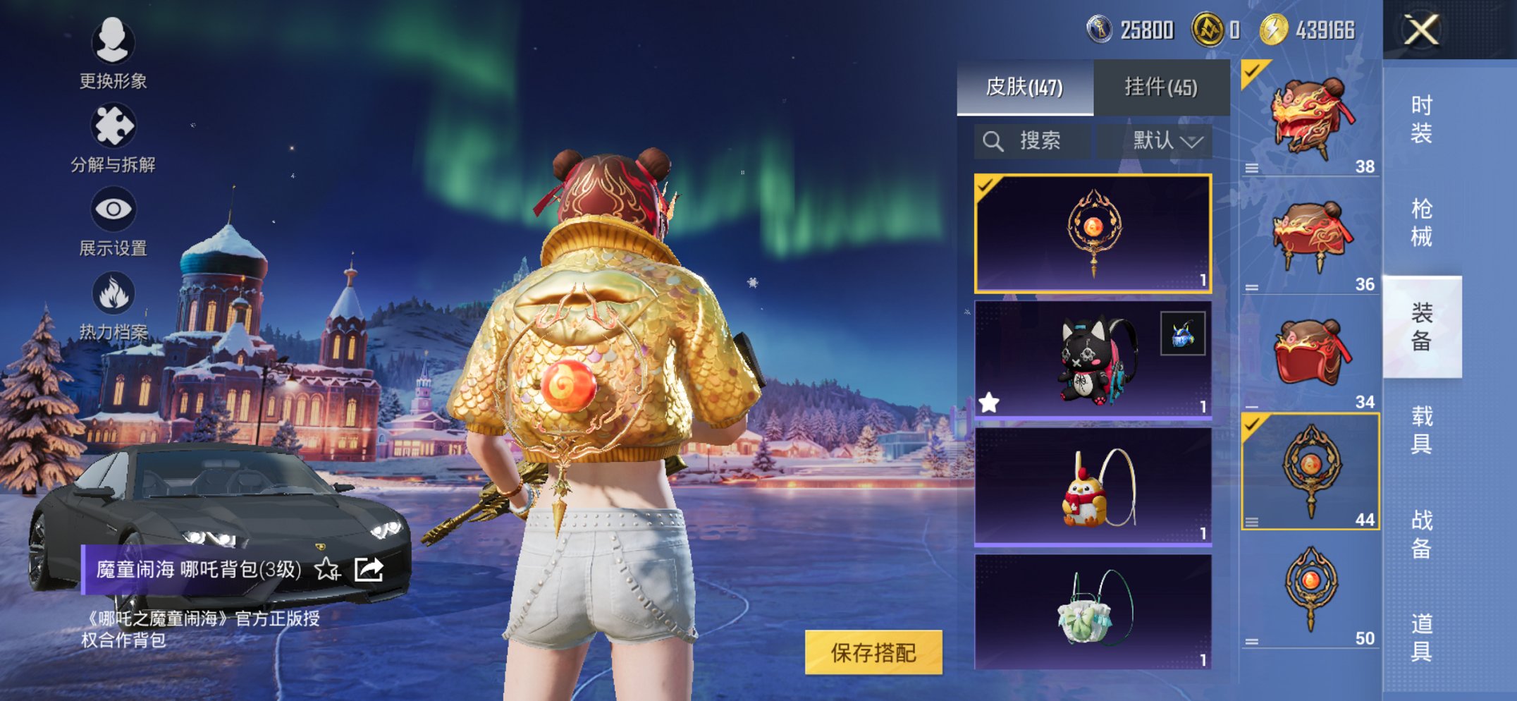 HPCMW3447276和平精英账号详情图5