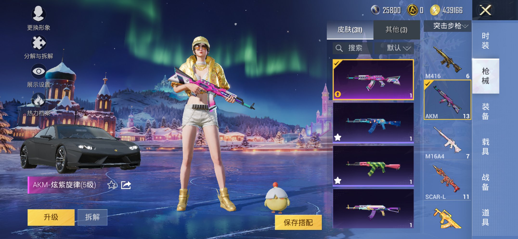 HPCMW3447276和平精英账号详情图6