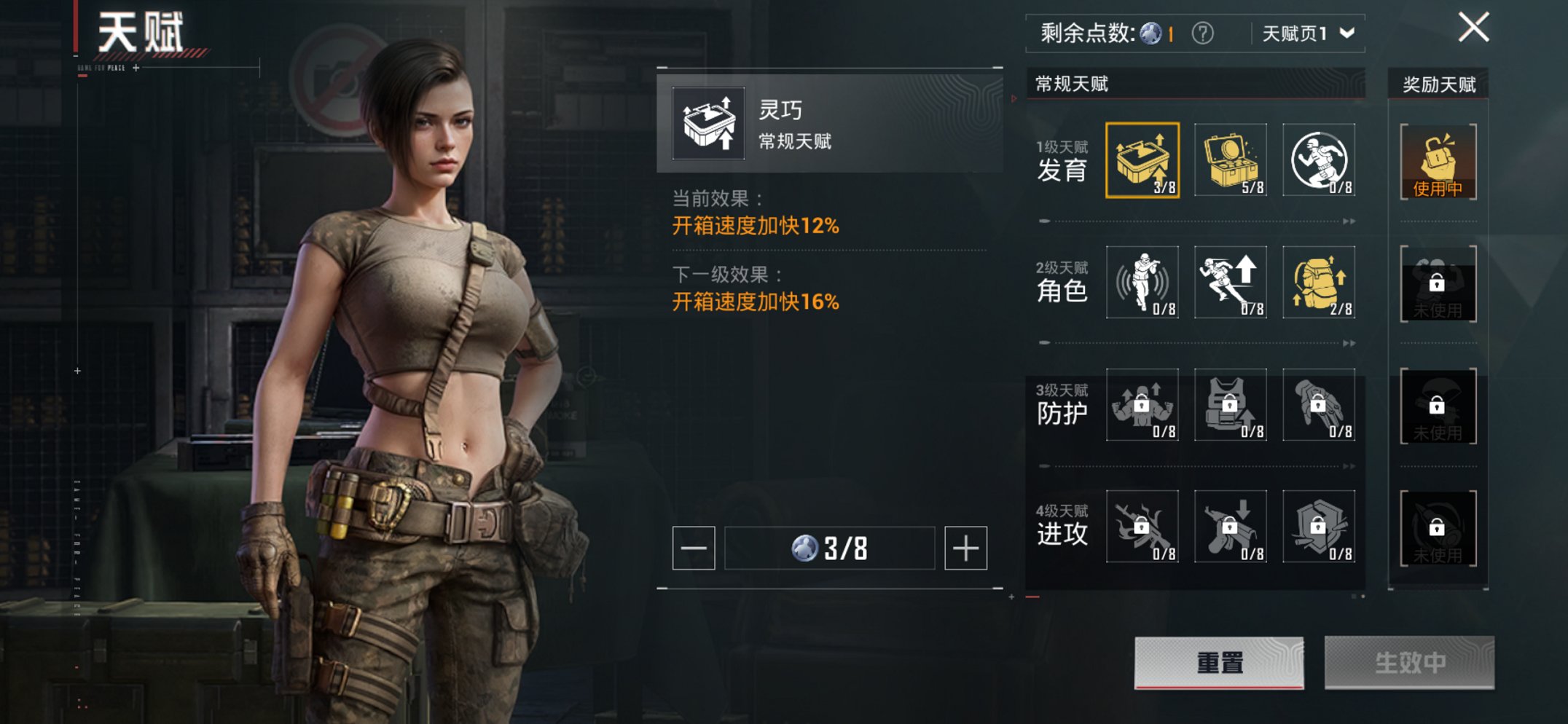 HPCMW3447276和平精英账号详情图13