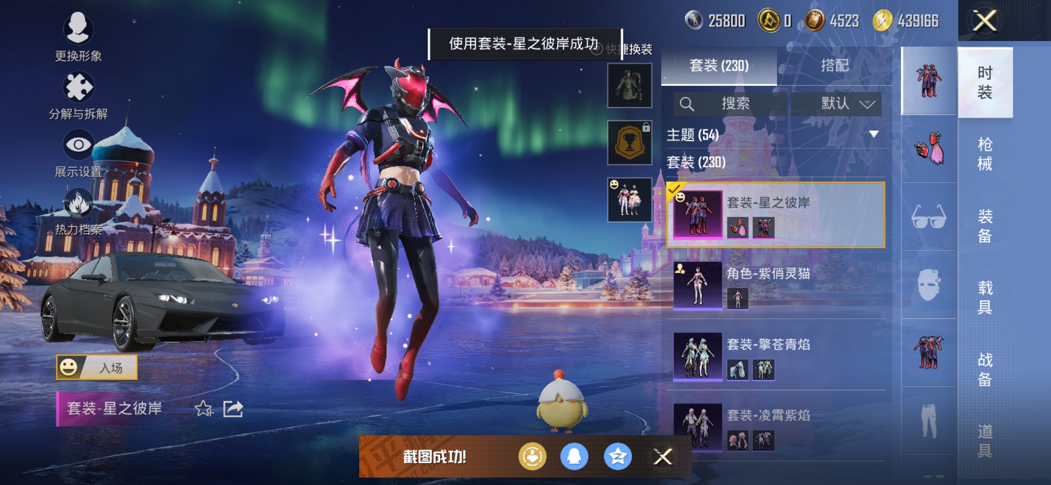 HPCMW3447276和平精英账号详情图18