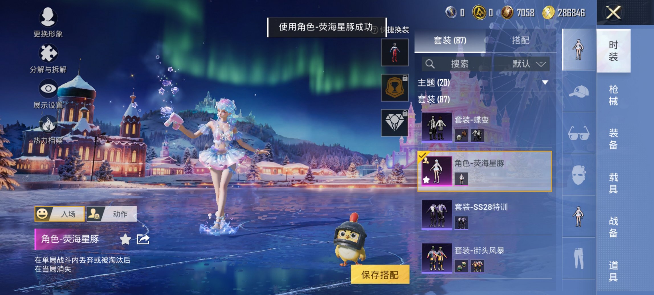 HPCMW3447278和平精英账号详情图2