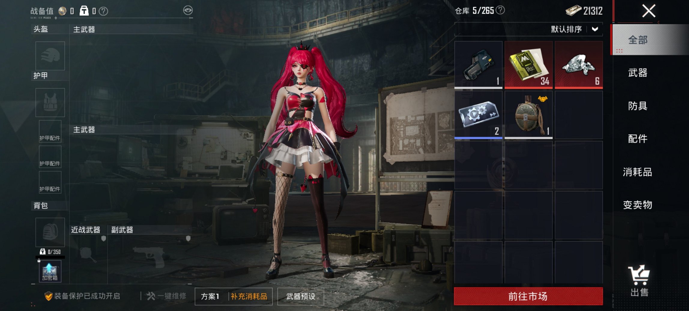 HPCMW3447282和平精英账号详情图3