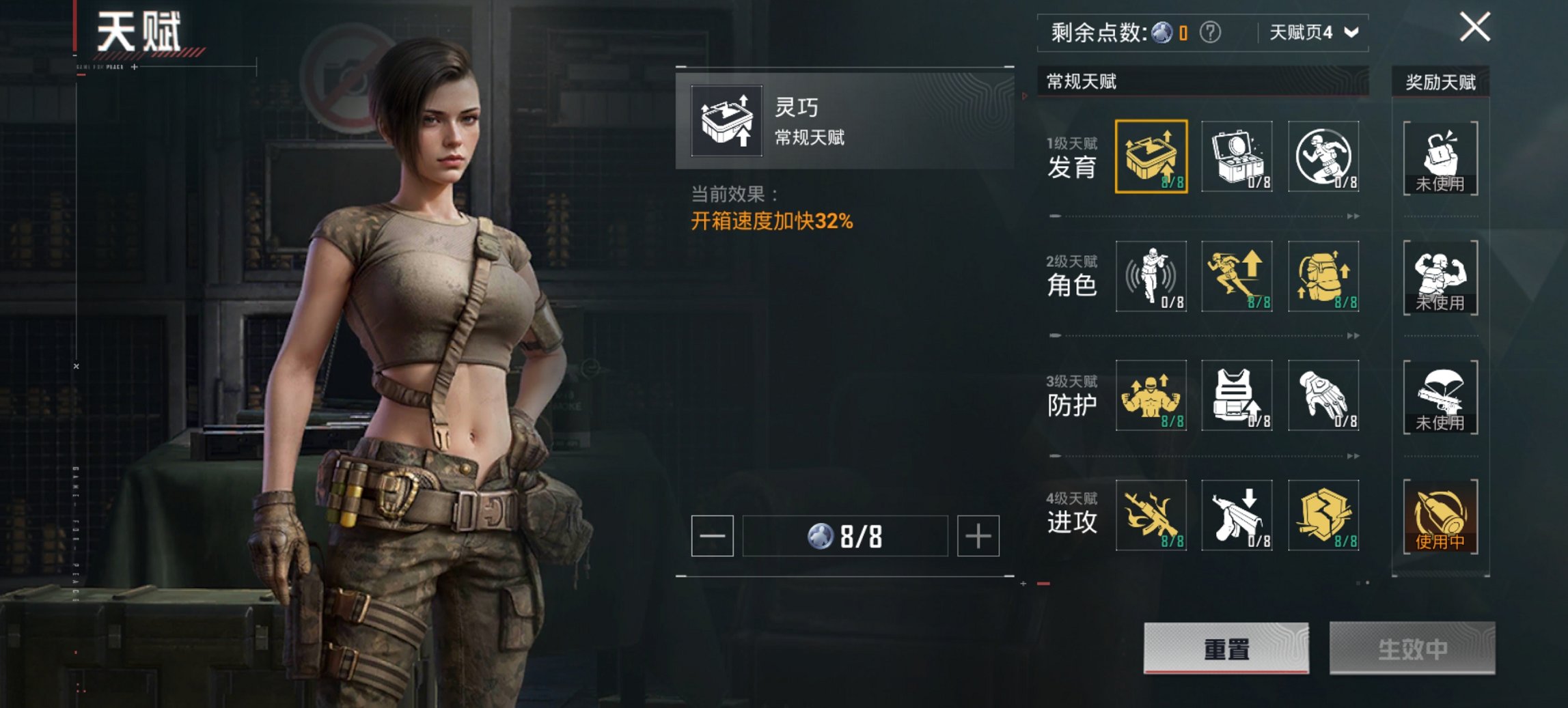 HPCMW3447282和平精英账号详情图4