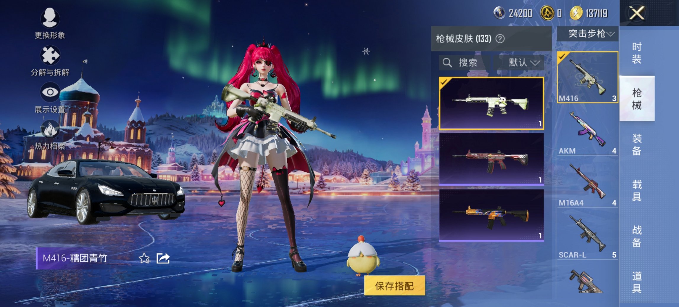 HPCMW3447282和平精英账号详情图5