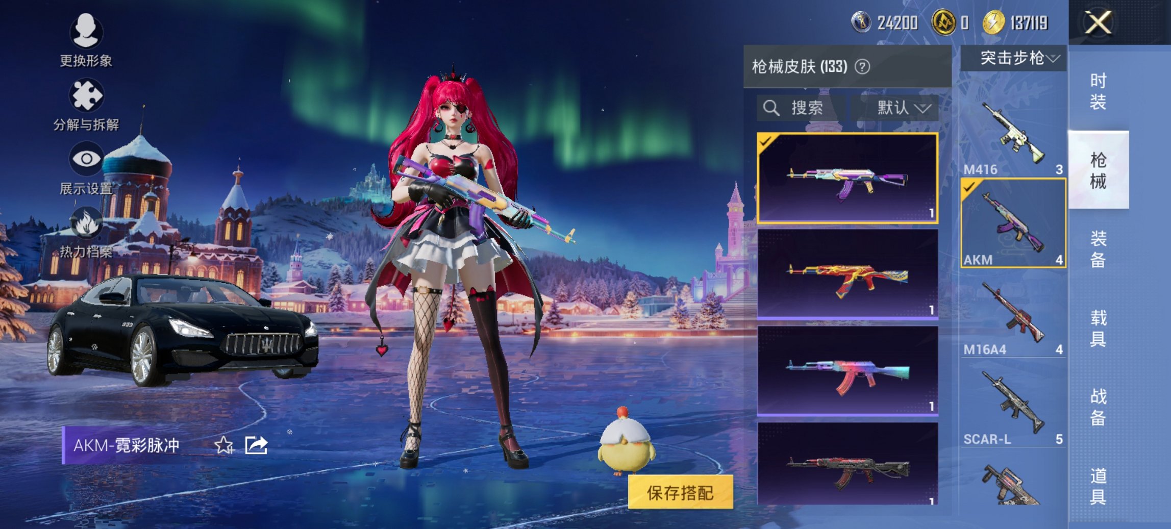 HPCMW3447282和平精英账号详情图6