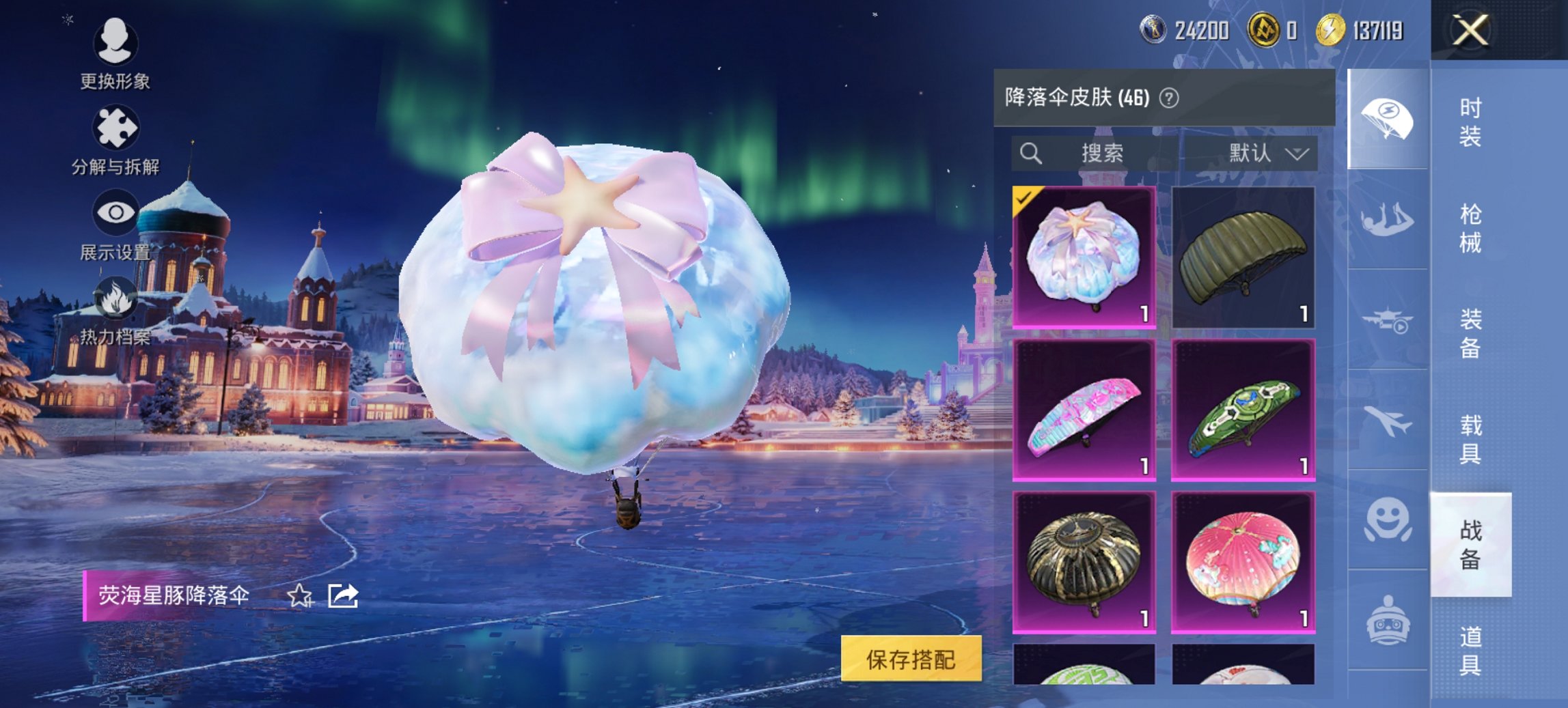 HPCMW3447282和平精英账号详情图7