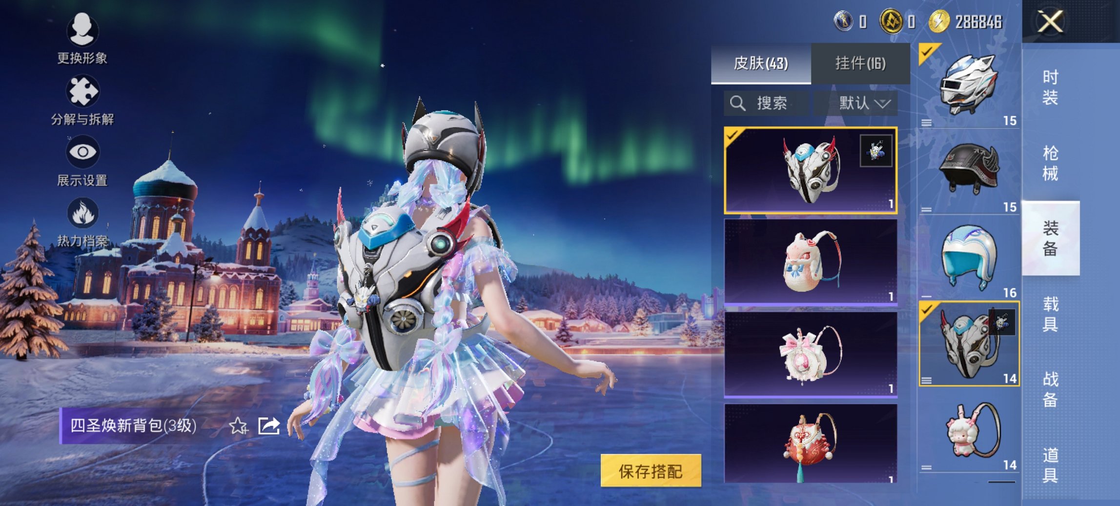 HPCMW3447278和平精英账号详情图7