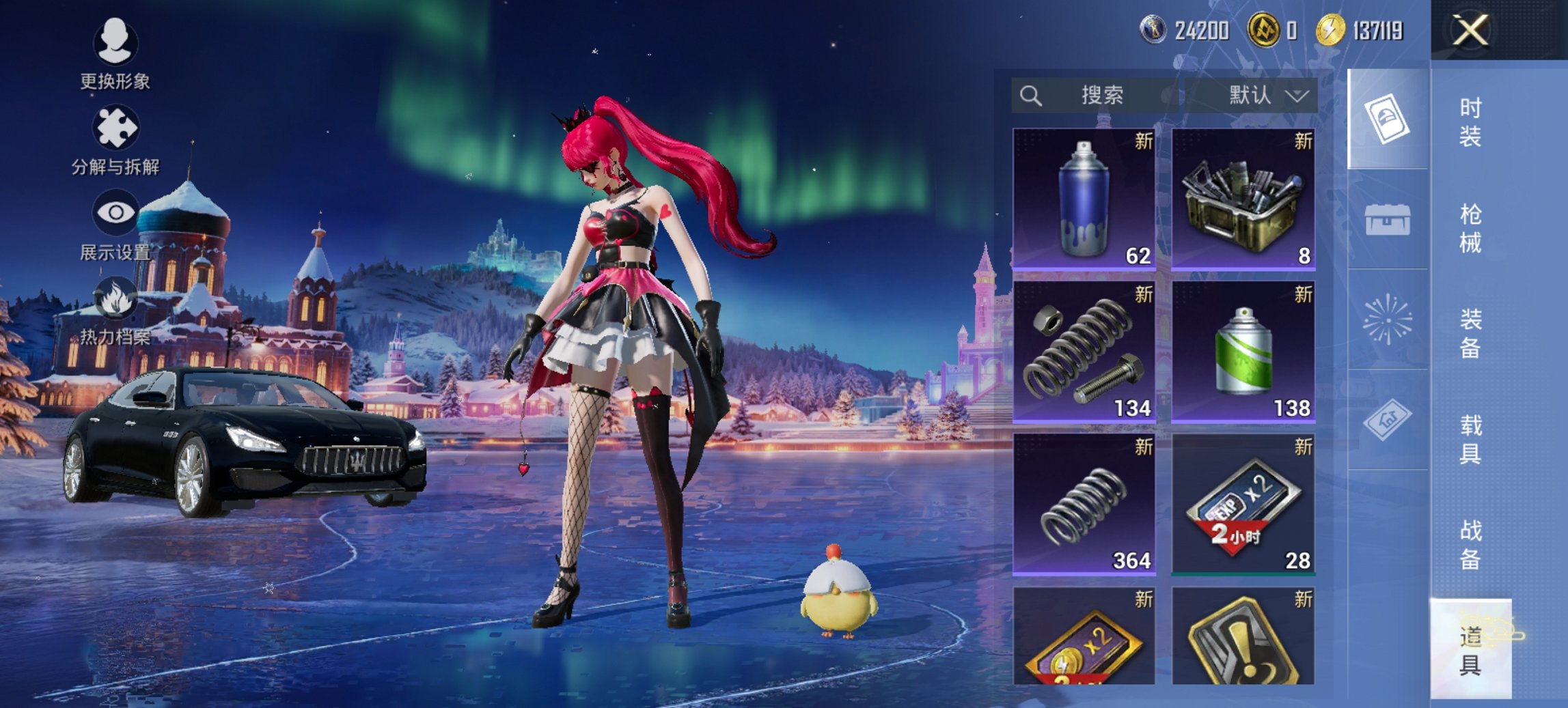 HPCMW3447282和平精英账号详情图8