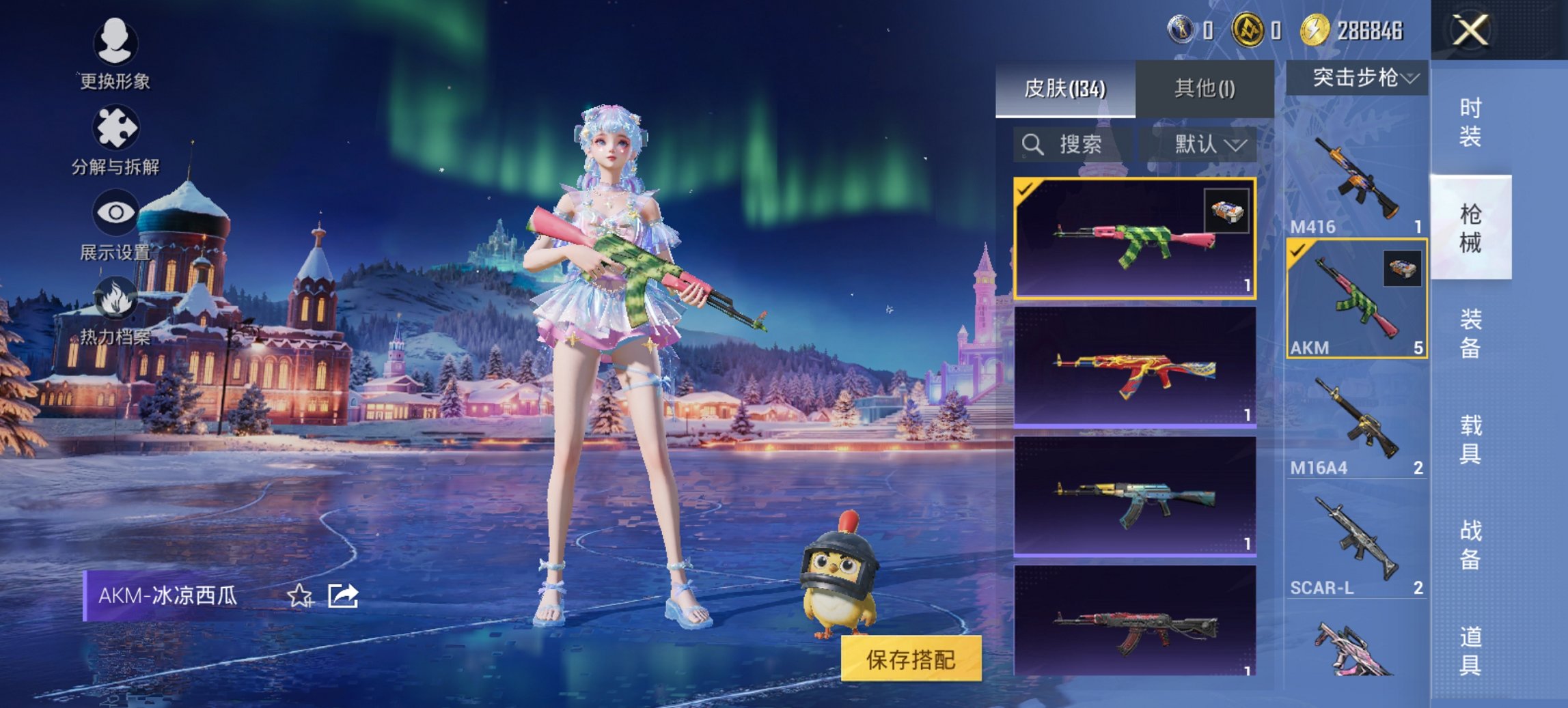 HPCMW3447278和平精英账号详情图8