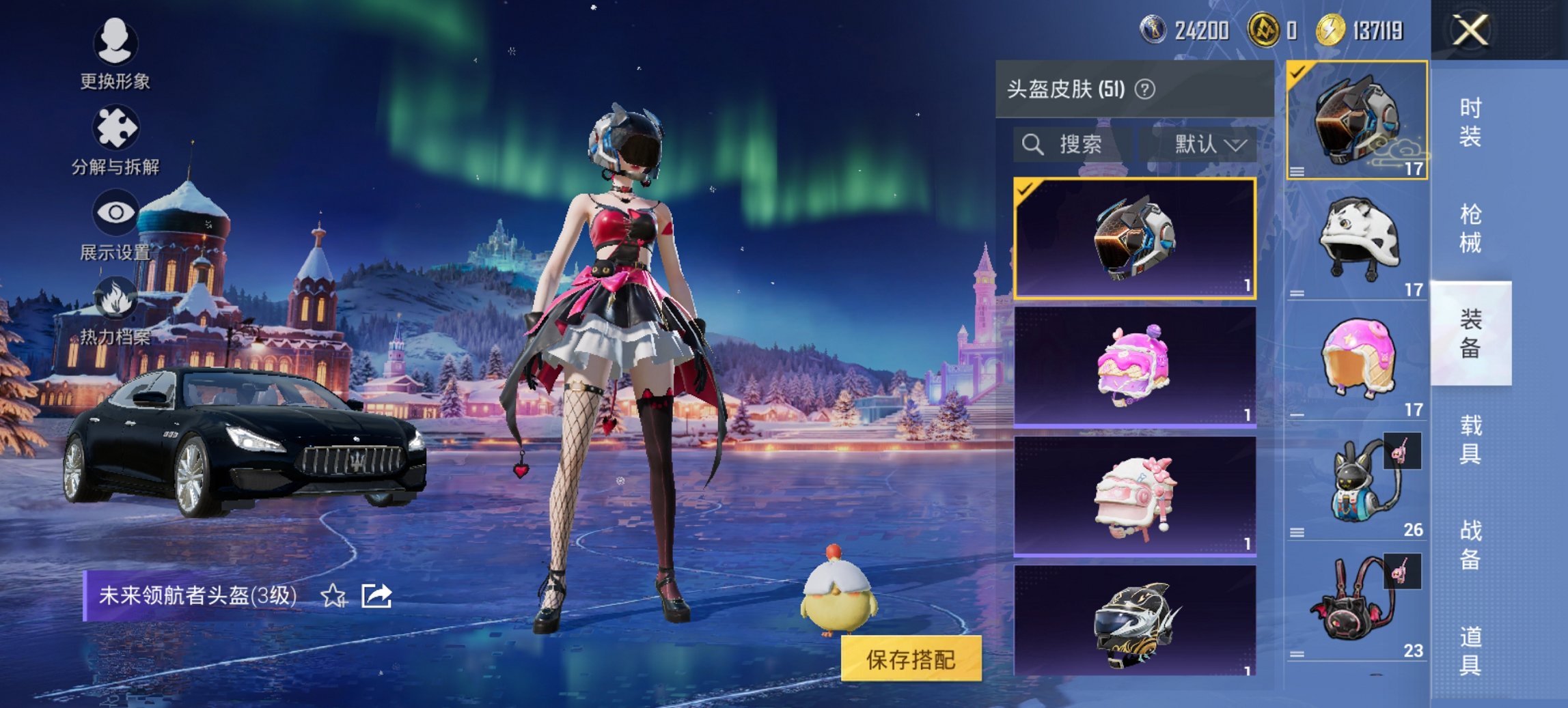 HPCMW3447282和平精英账号详情图11