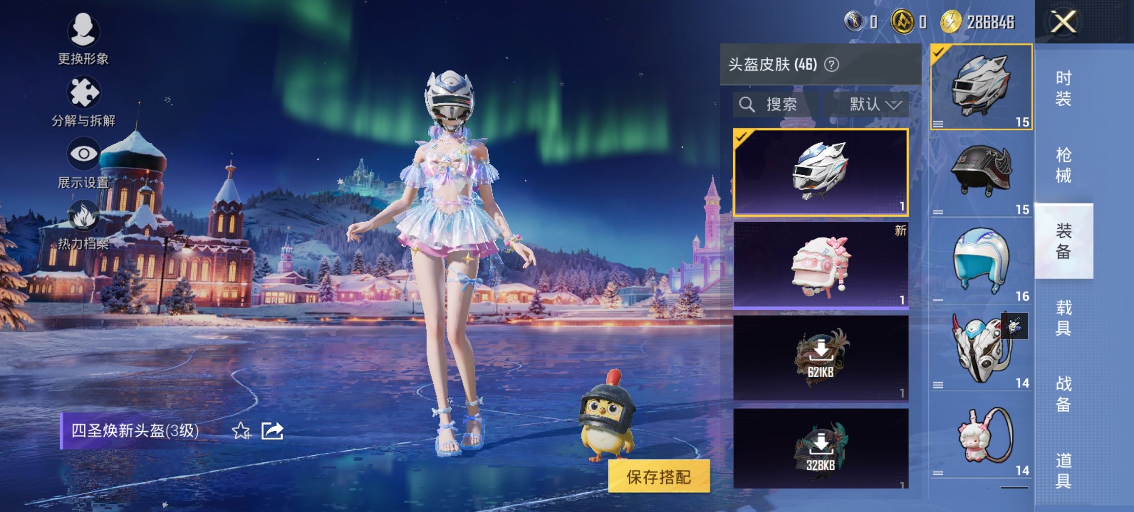 HPCMW3447278和平精英账号详情图10