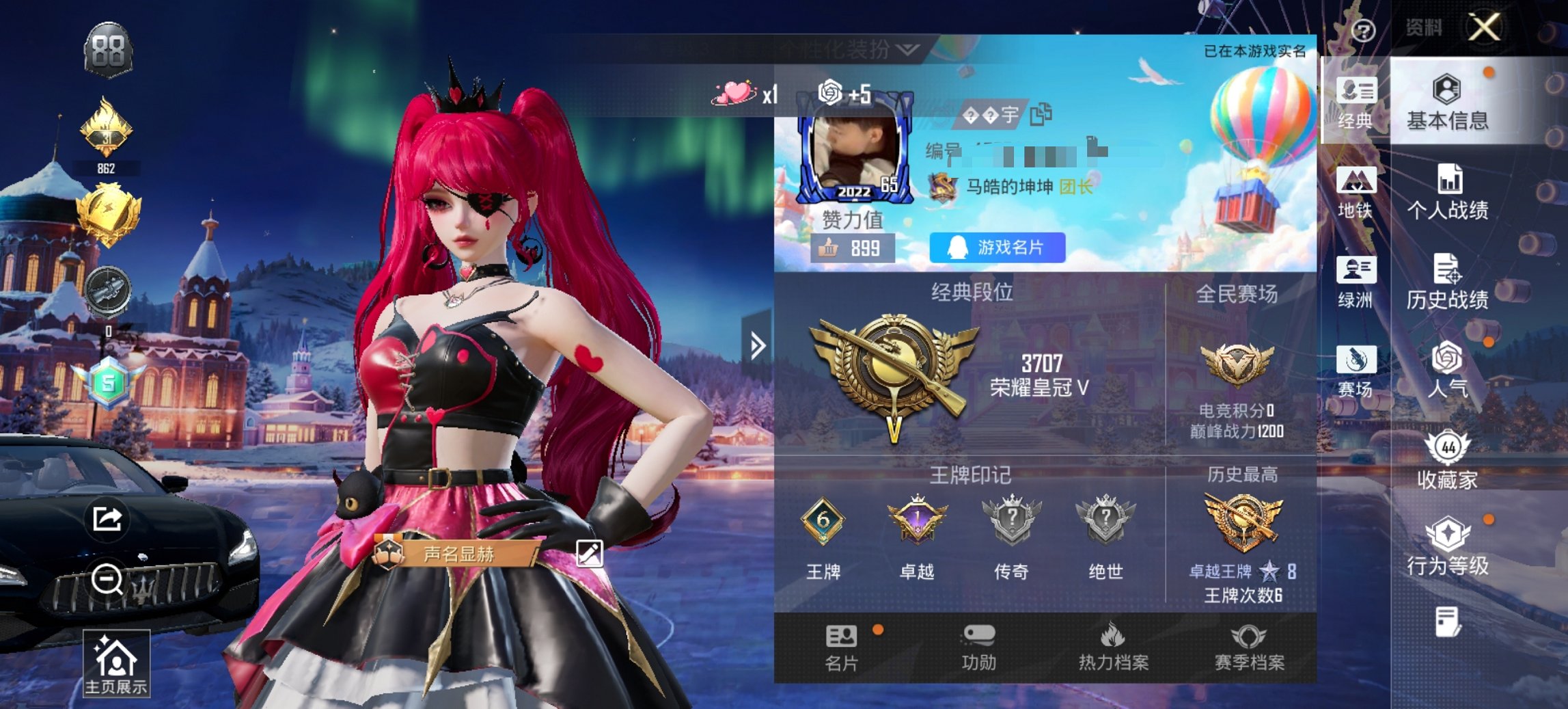 HPCMW3447282和平精英账号详情图12