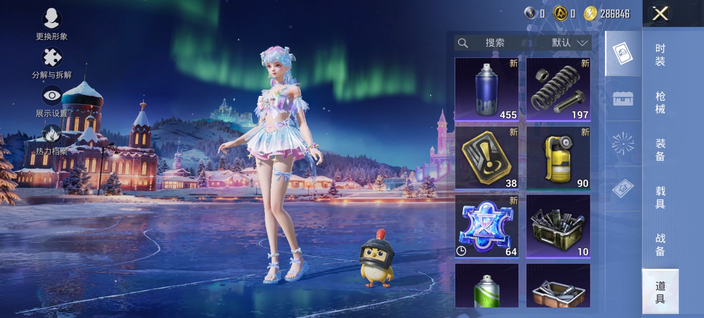 HPCMW3447278和平精英账号详情图11