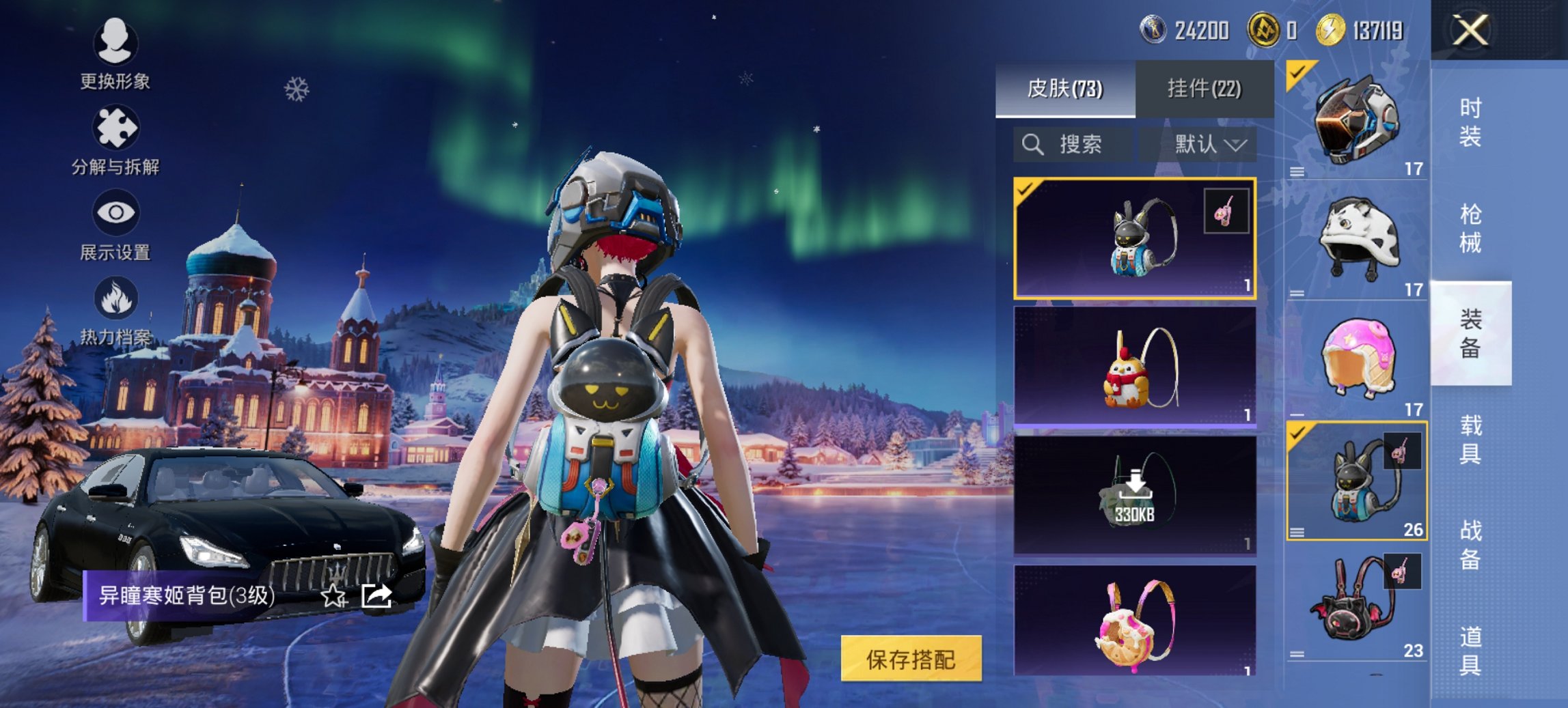 HPCMW3447282和平精英账号详情图13