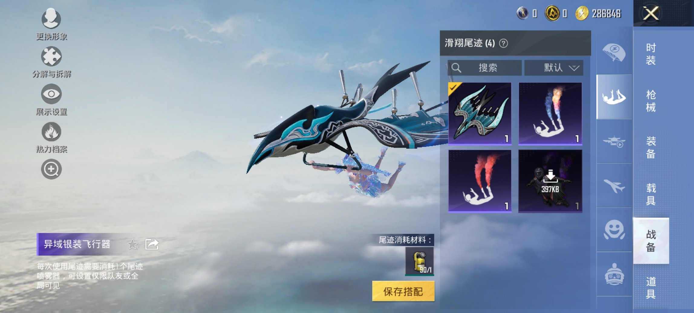 HPCMW3447278和平精英账号详情图12