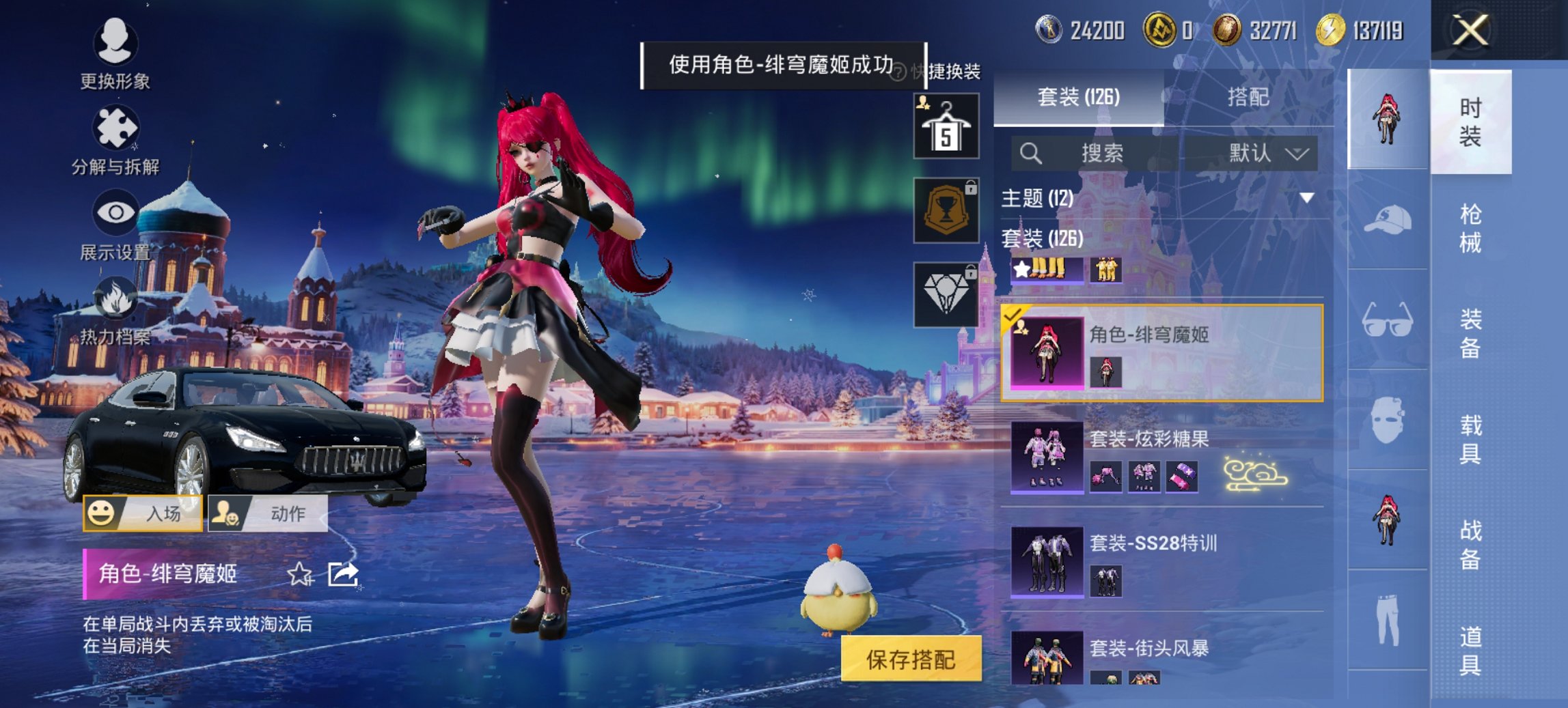 HPCMW3447282和平精英账号详情图14