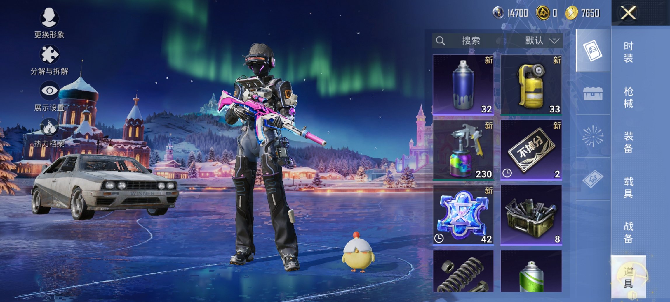 HPCMW3447289和平精英账号详情图5