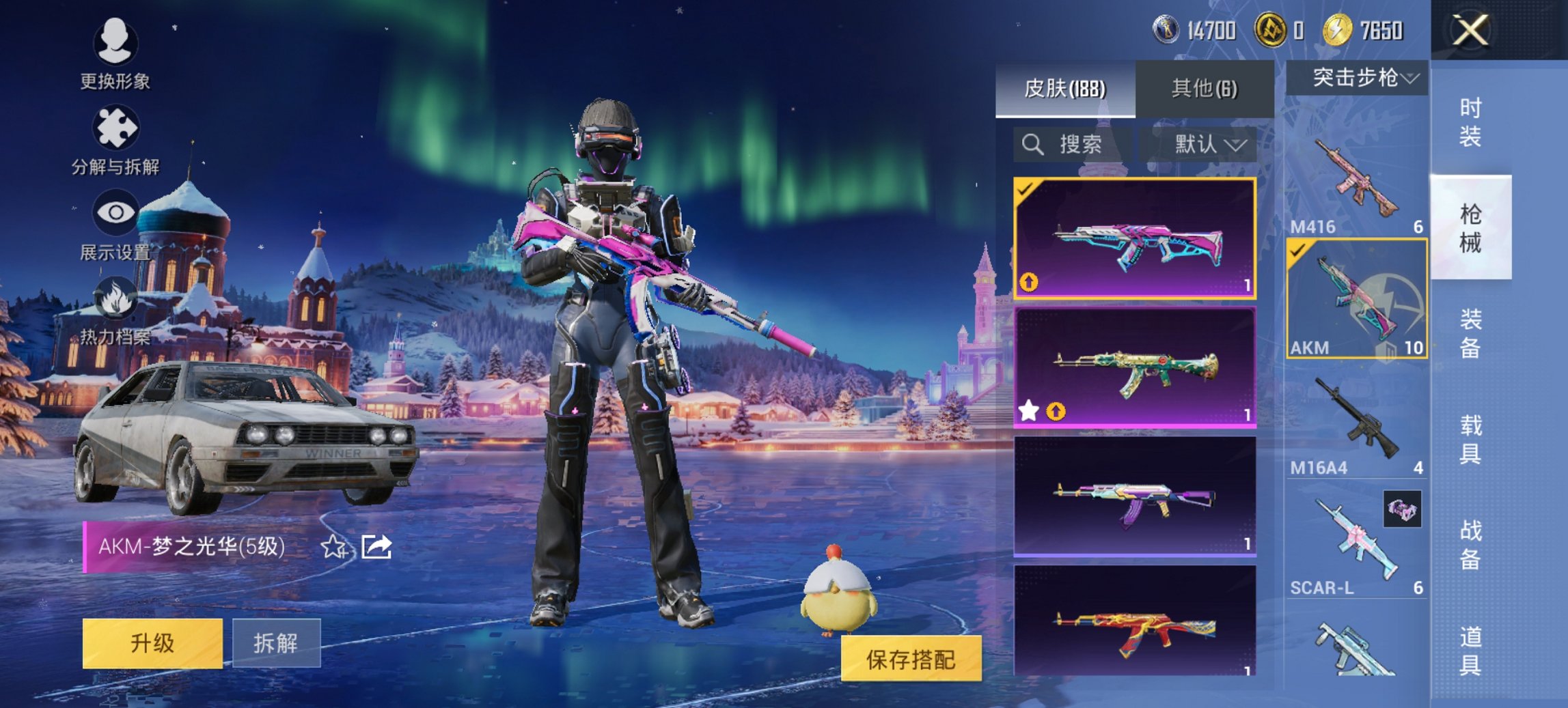 HPCMW3447289和平精英账号详情图7