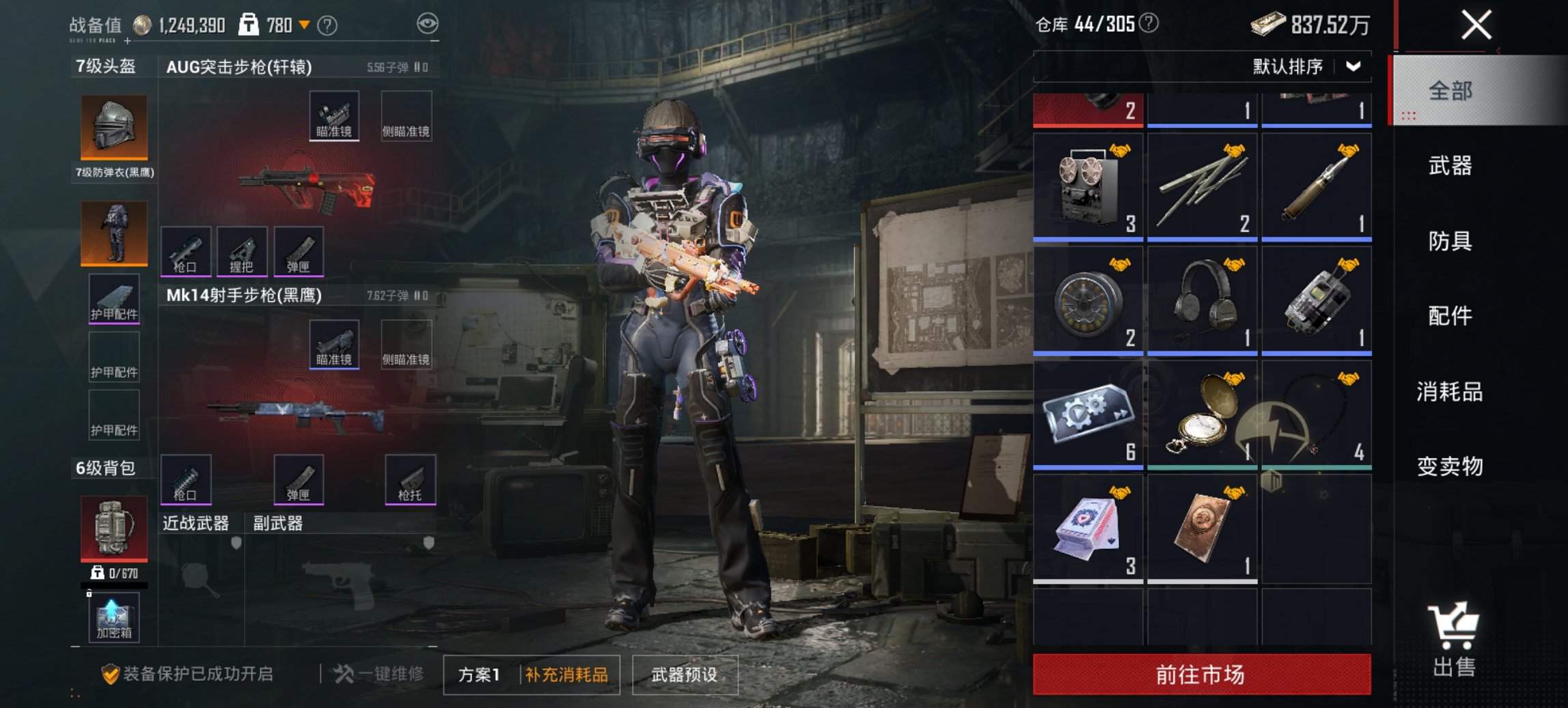 HPCMW3447289和平精英账号详情图8