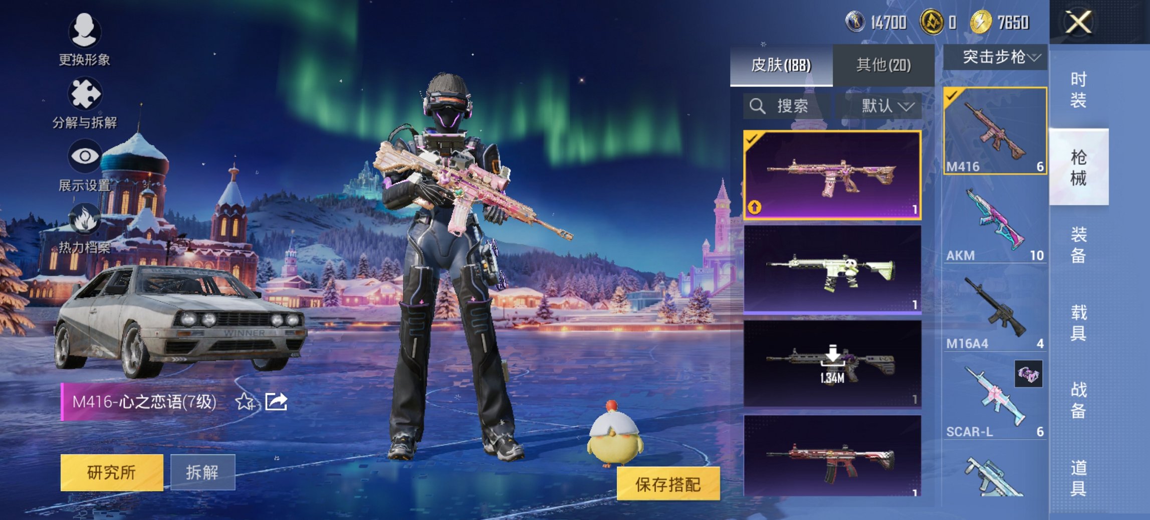 HPCMW3447289和平精英账号详情图10