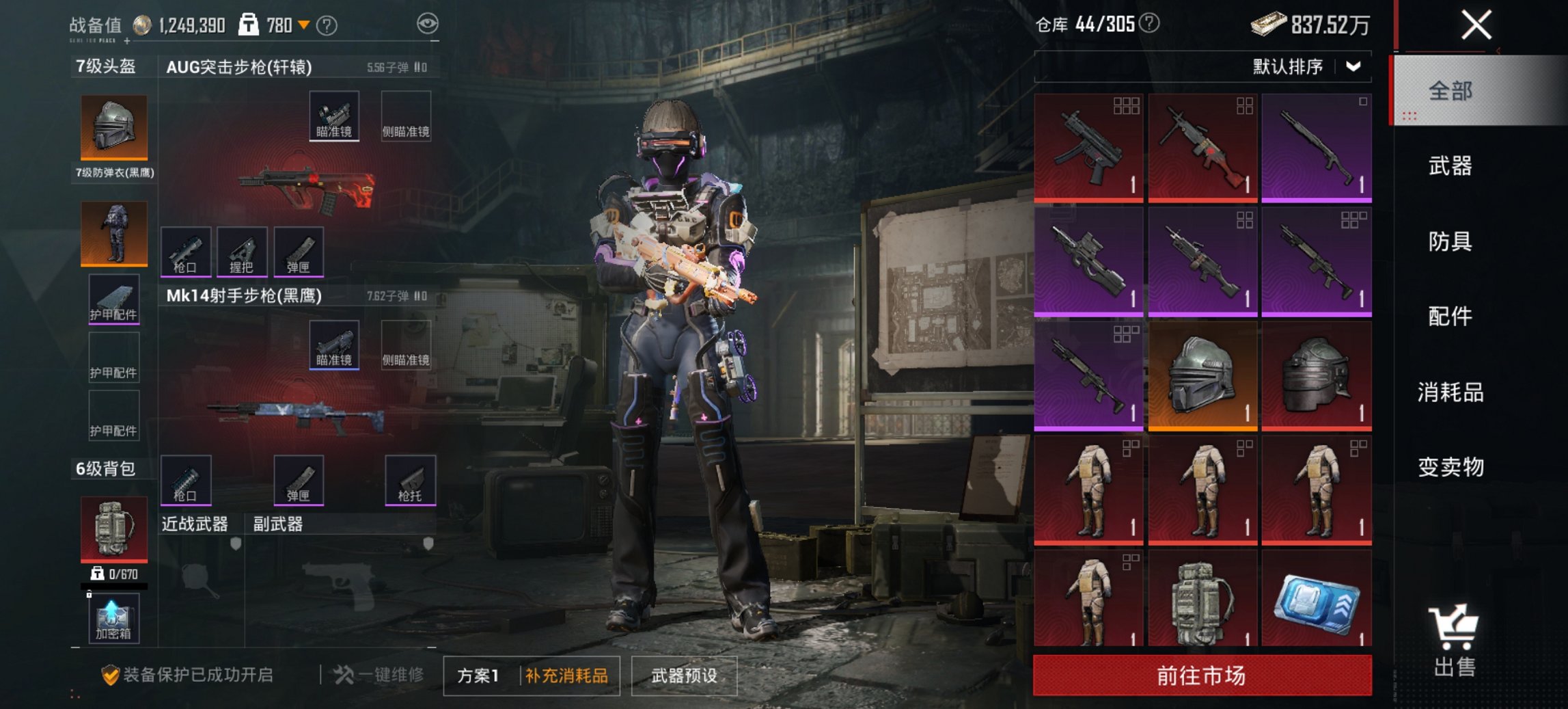 HPCMW3447289和平精英账号详情图12