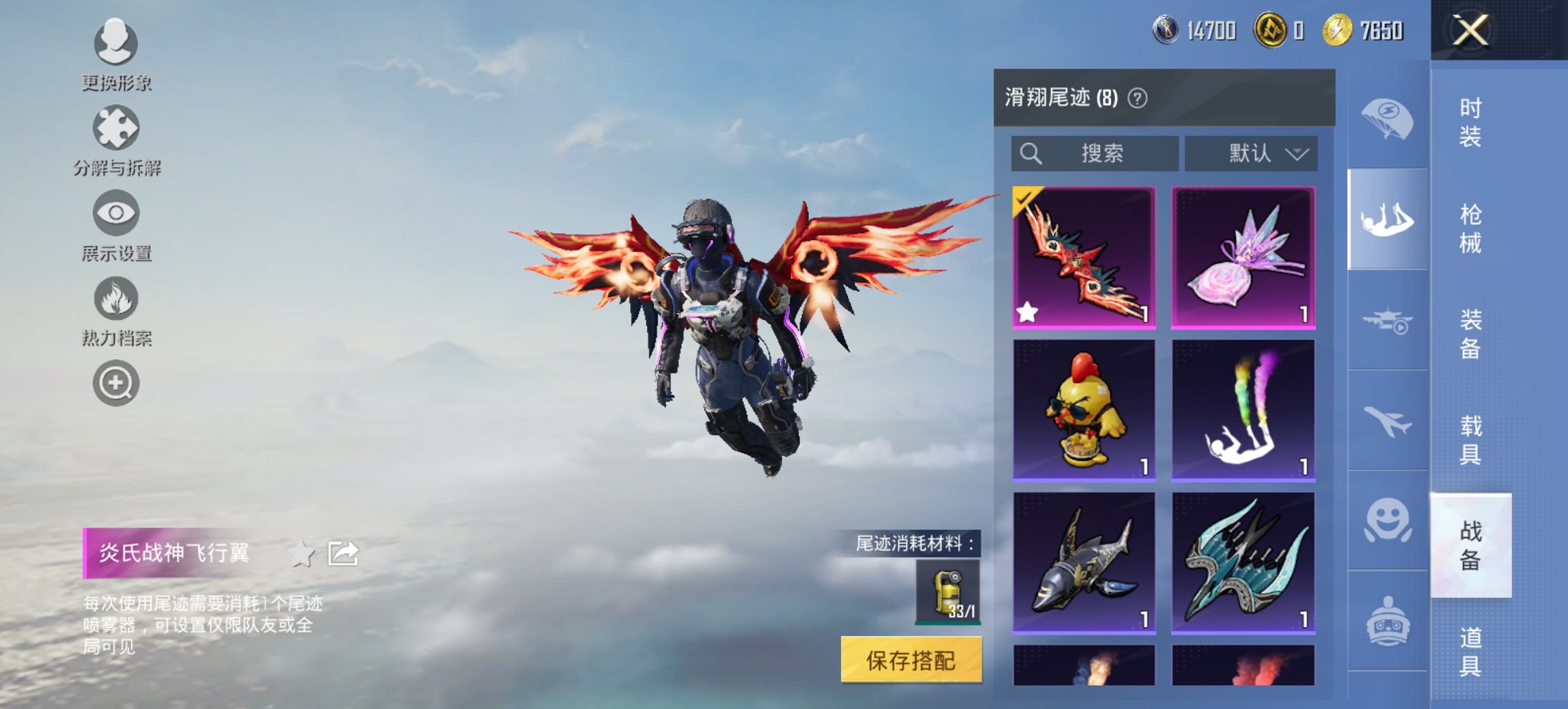 HPCMW3447289和平精英账号详情图14