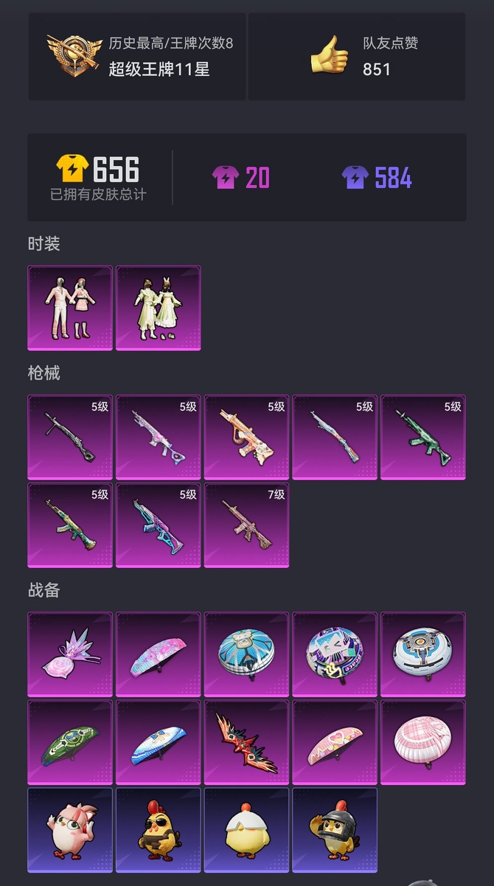 HPCMW3447289和平精英账号详情图16