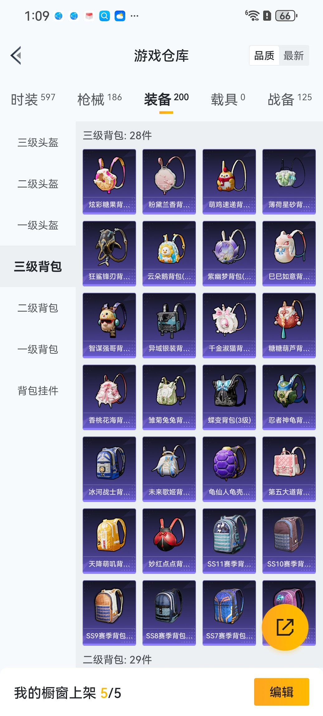 HPCMW3447289和平精英账号详情图20