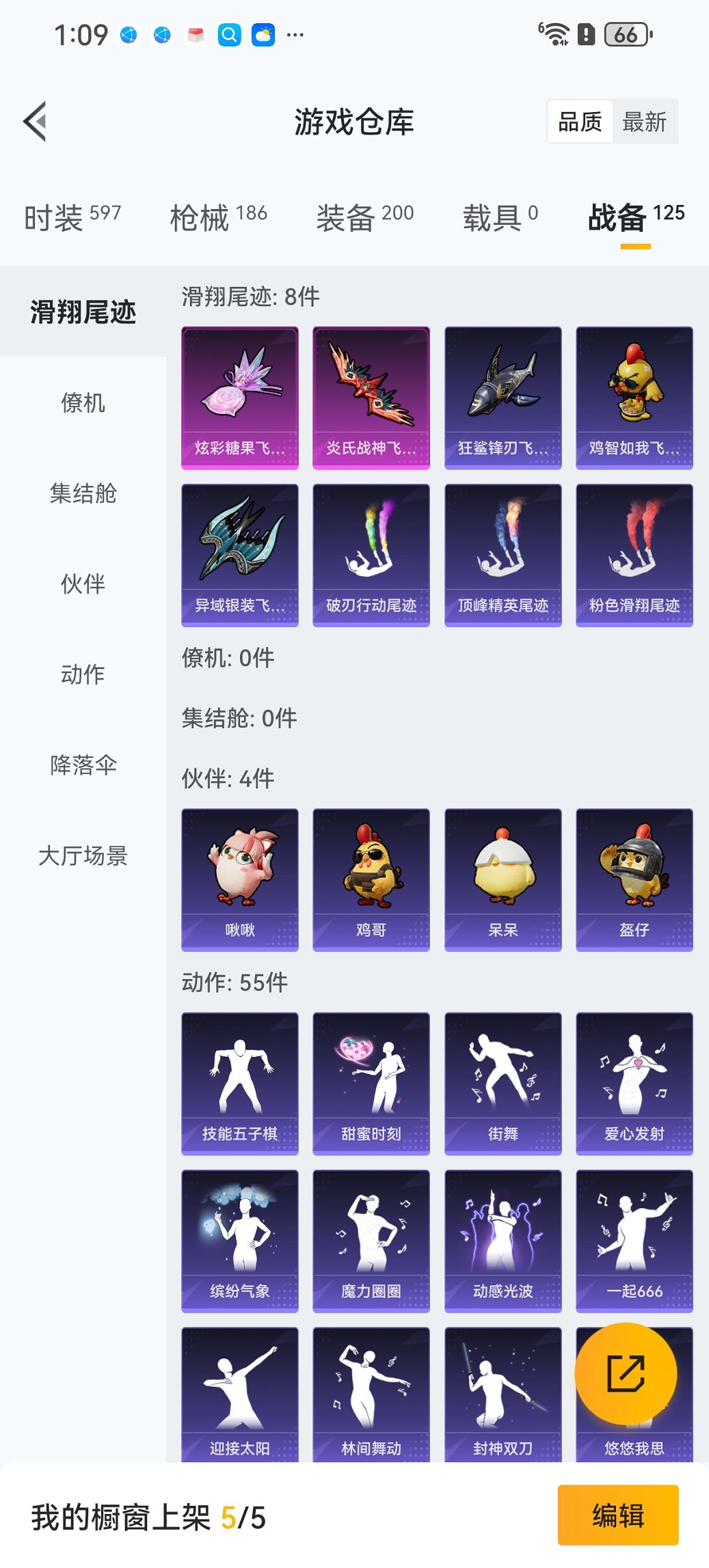 HPCMW3447289和平精英账号详情图21