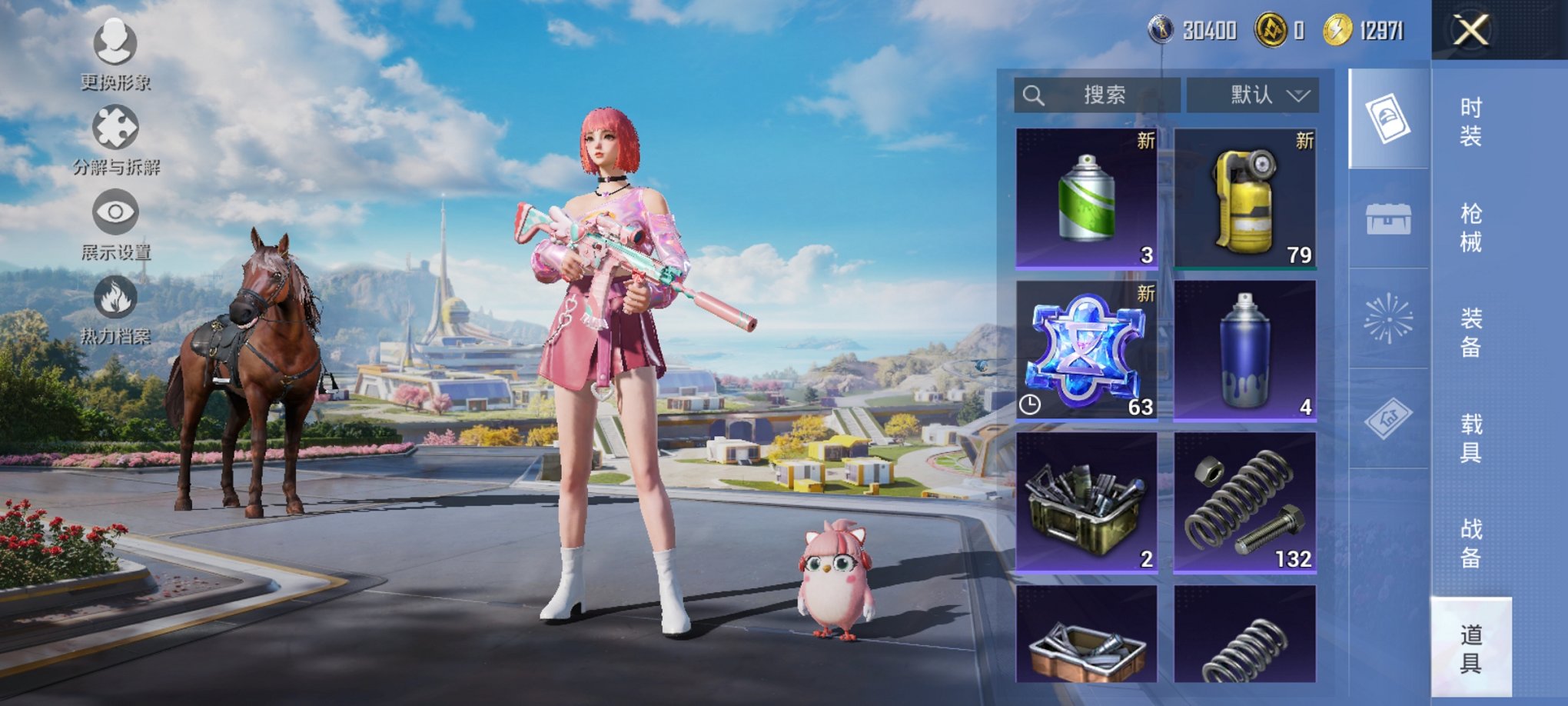 HPCMW3447267和平精英账号详情图2