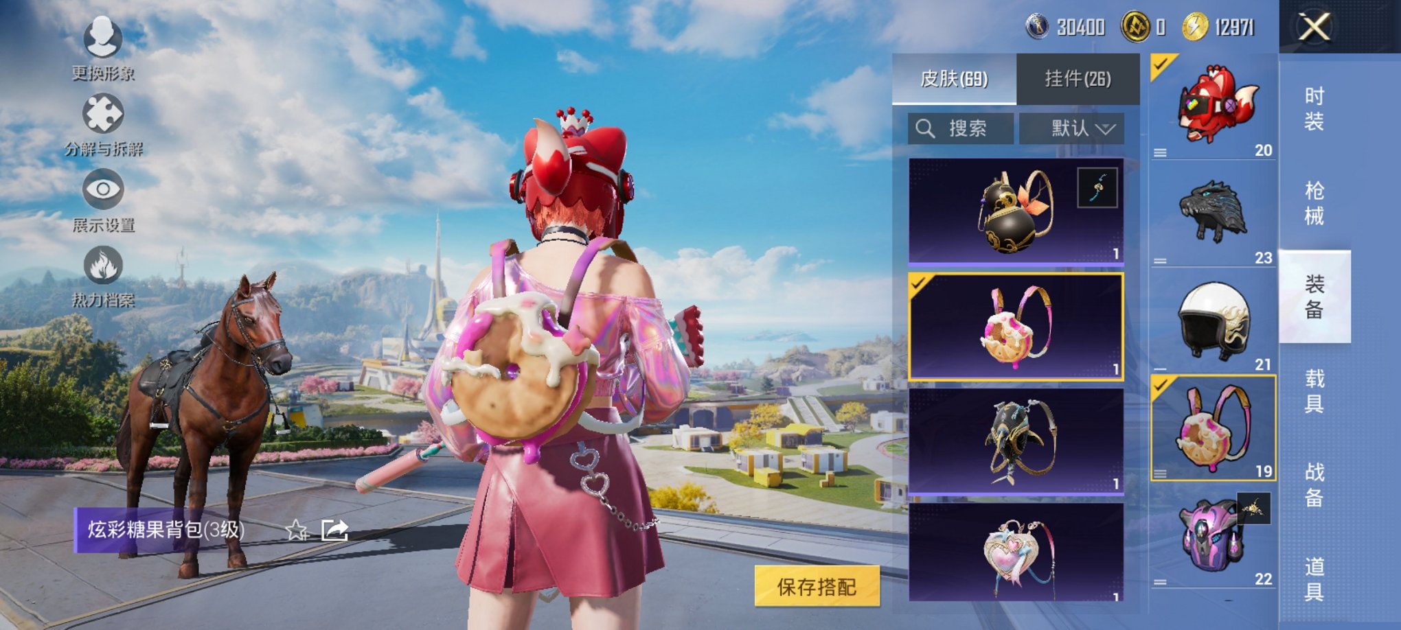 HPCMW3447267和平精英账号详情图8