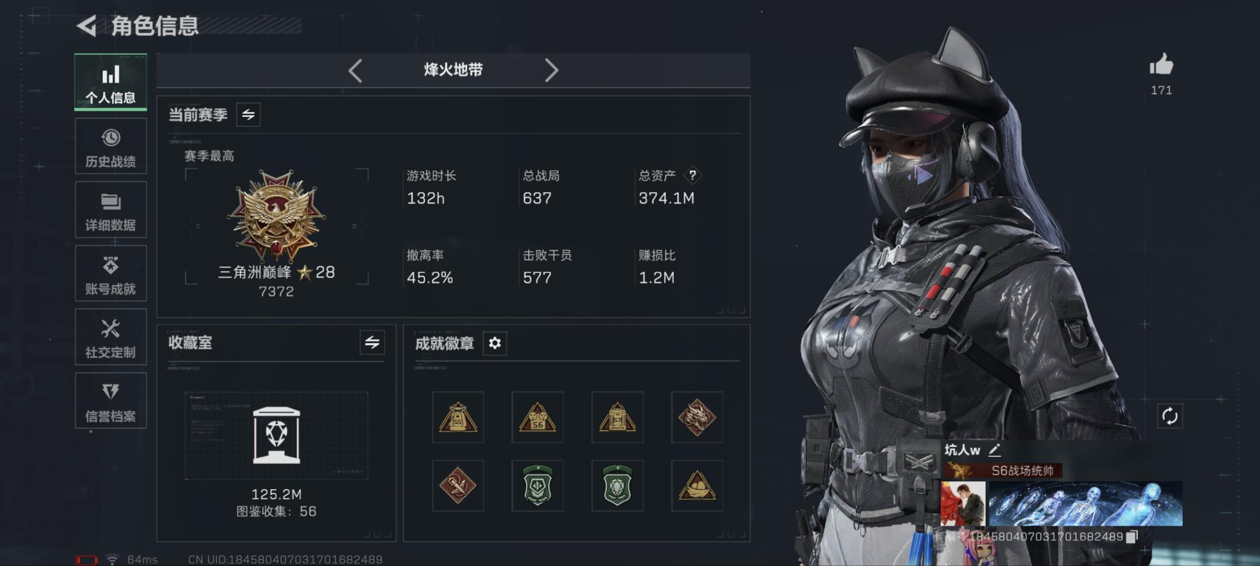 三角洲行动账号QQ总资产373.14M【电锯惊魂 红皮露娜 S7赛季顶级安全箱 50颗AW子弹】哈夫币290.86K，