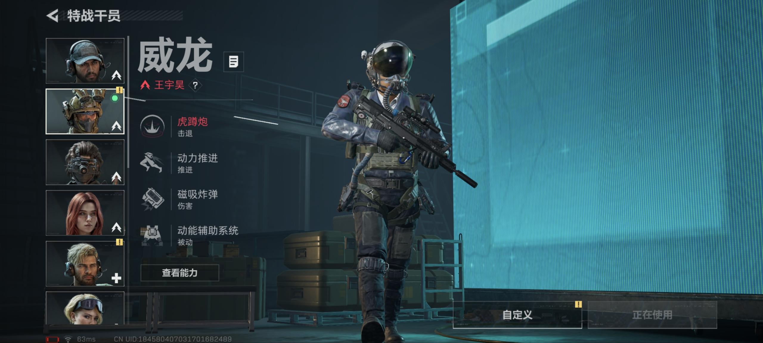 SJZCMW398769三角洲行动账号详情图3