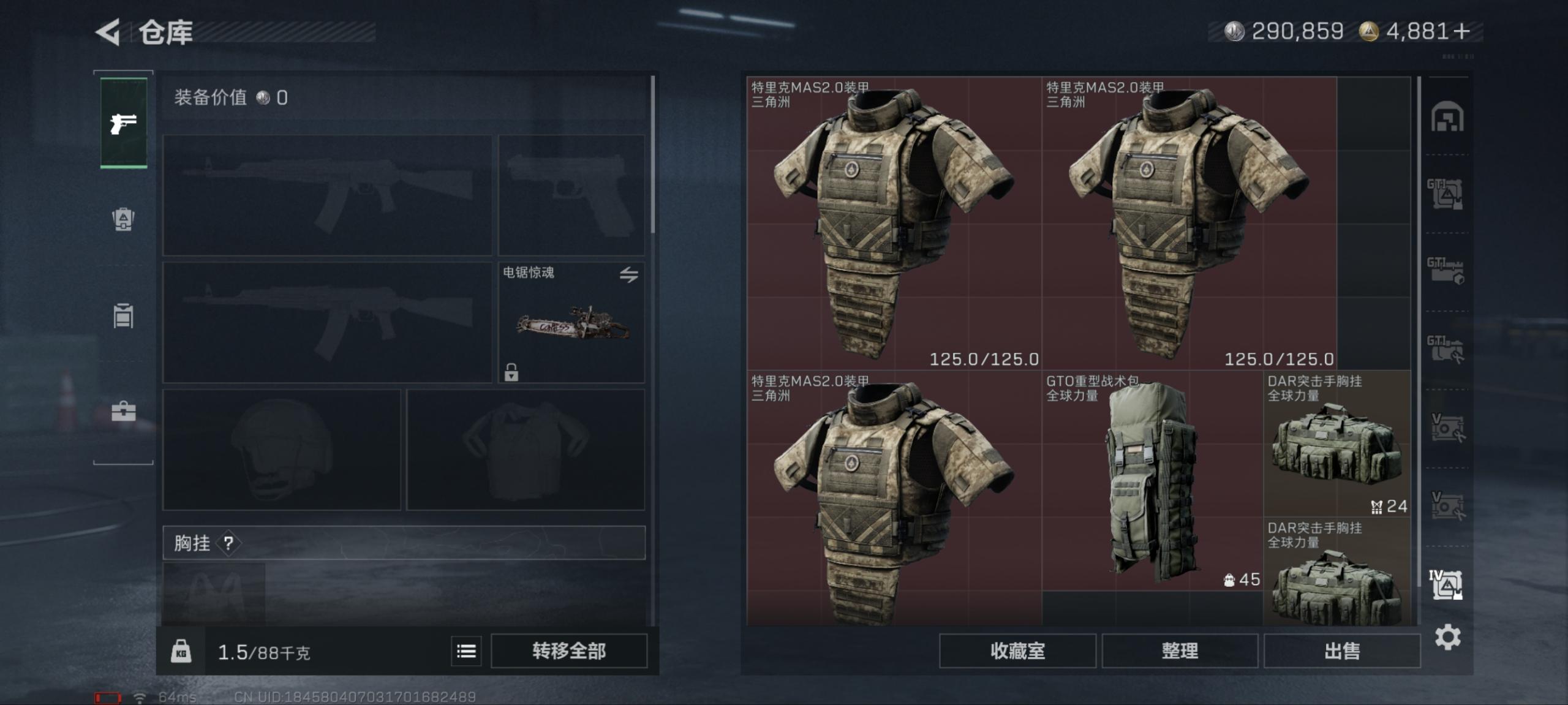 SJZCMW398769三角洲行动账号详情图4