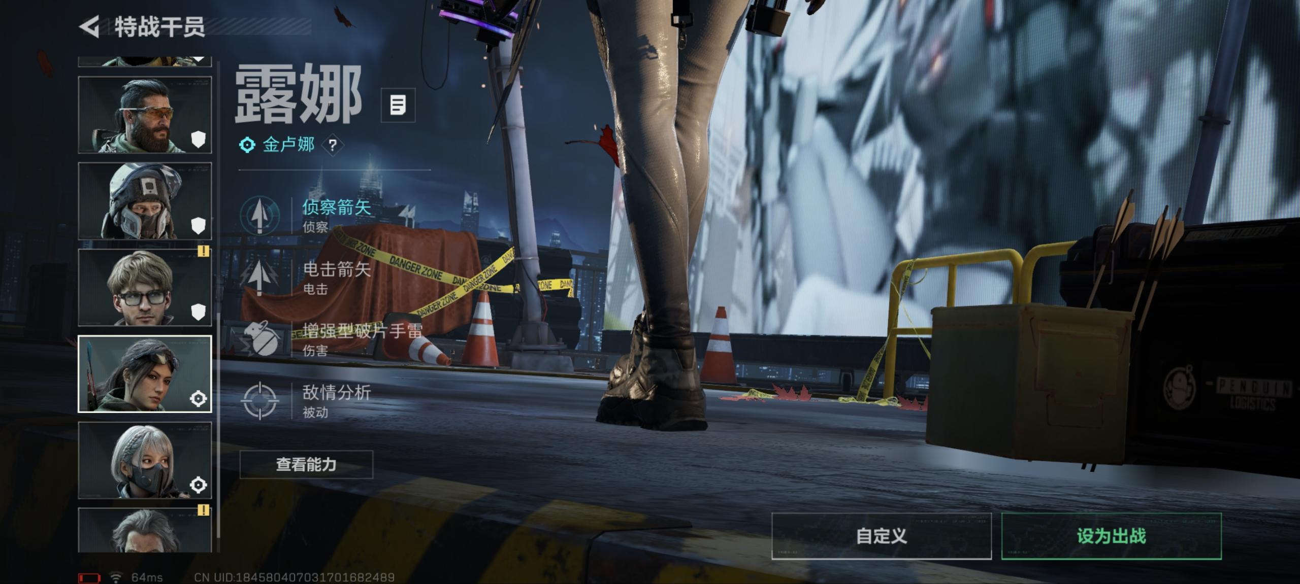 SJZCMW398769三角洲行动账号详情图6