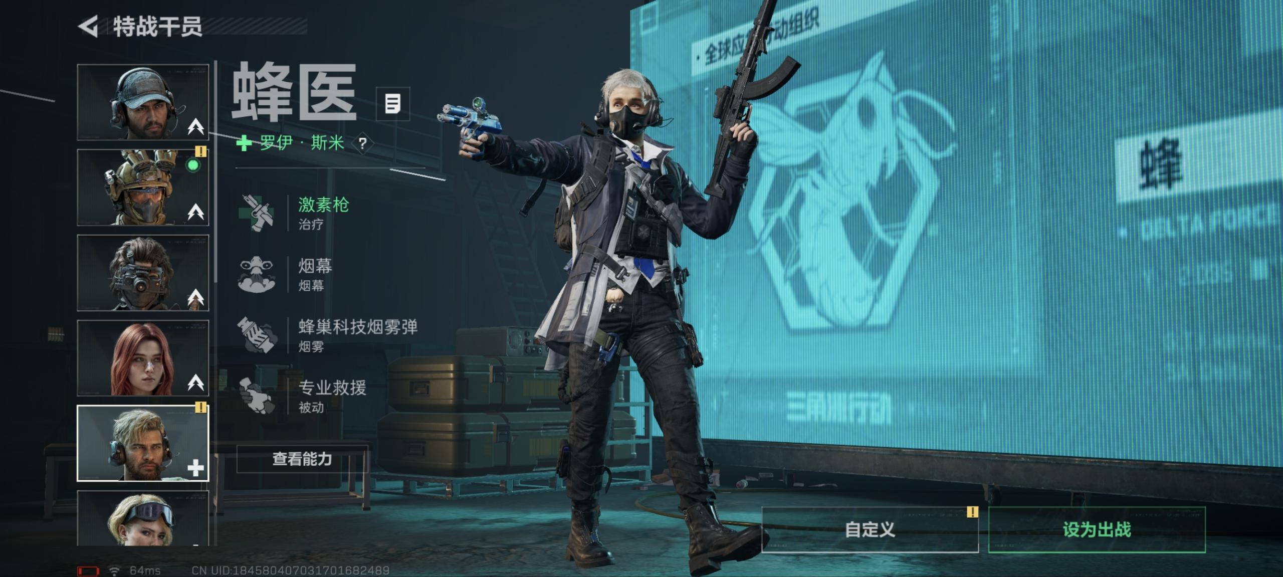 SJZCMW398769三角洲行动账号详情图8