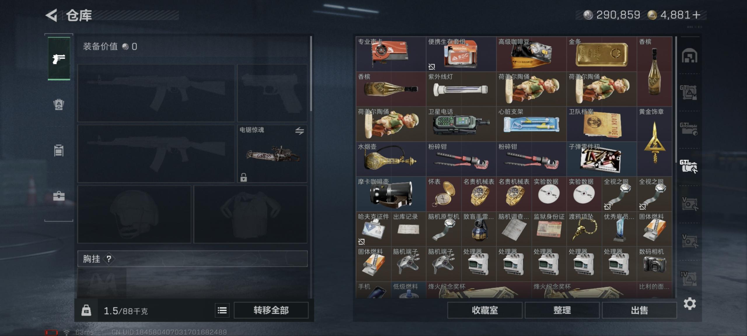 SJZCMW398769三角洲行动账号详情图10