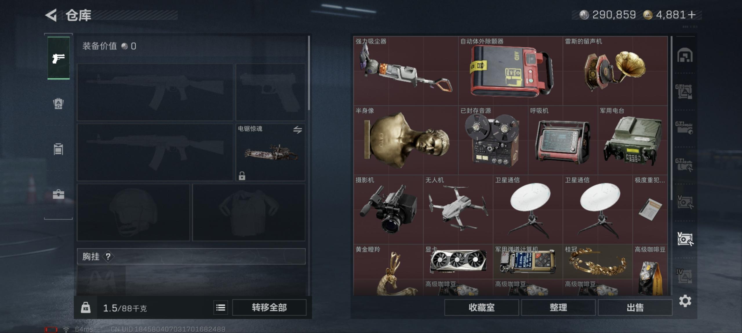 SJZCMW398769三角洲行动账号详情图11