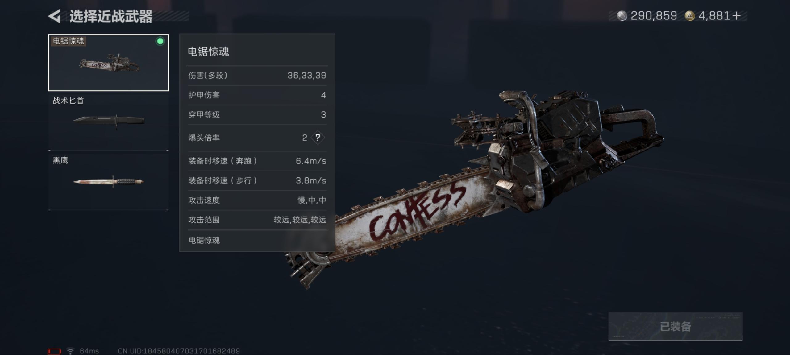 SJZCMW398769三角洲行动账号详情图12