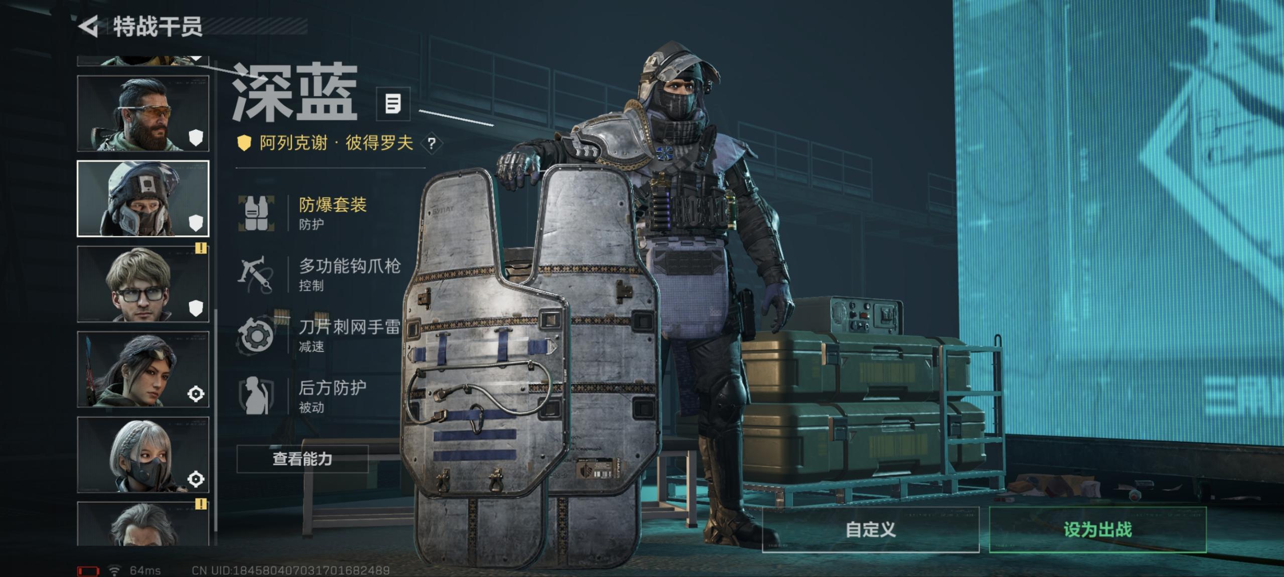 SJZCMW398769三角洲行动账号详情图14