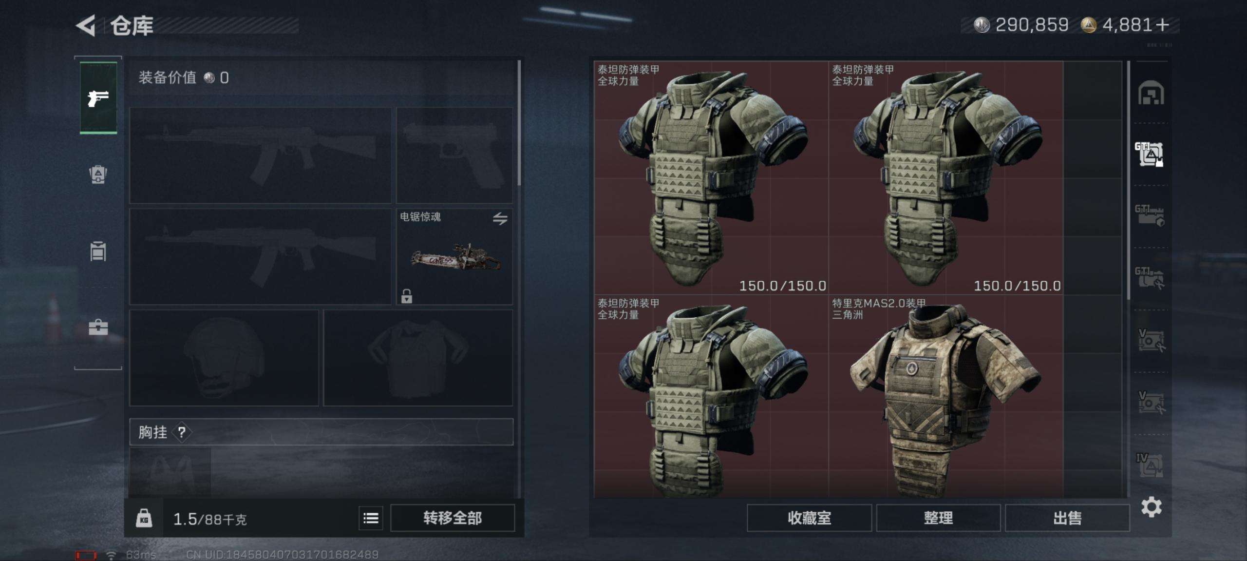 SJZCMW398769三角洲行动账号详情图15